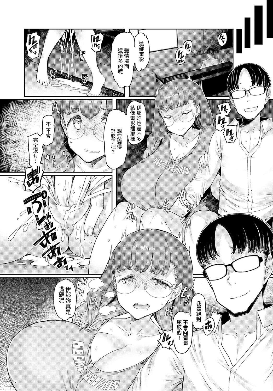 ラブホイール媚薬に狂う姉妹[漢化][DL版] - ラブホイール媚薬に狂う姉妹[裸單騎漢化+精英牛頭人漢化][DL版]162.jpg,ラブホイール媚薬に狂う姉妹[漢化][DL版] - ラブホイール媚薬に狂う姉妹[裸單騎漢化+精英牛頭人漢化][DL版]162,ラブホイール媚薬に狂う姉妹[漢化][DL版] - ラブホイール媚薬に狂う姉妹[裸單騎漢化+精英牛頭人漢化][DL版]