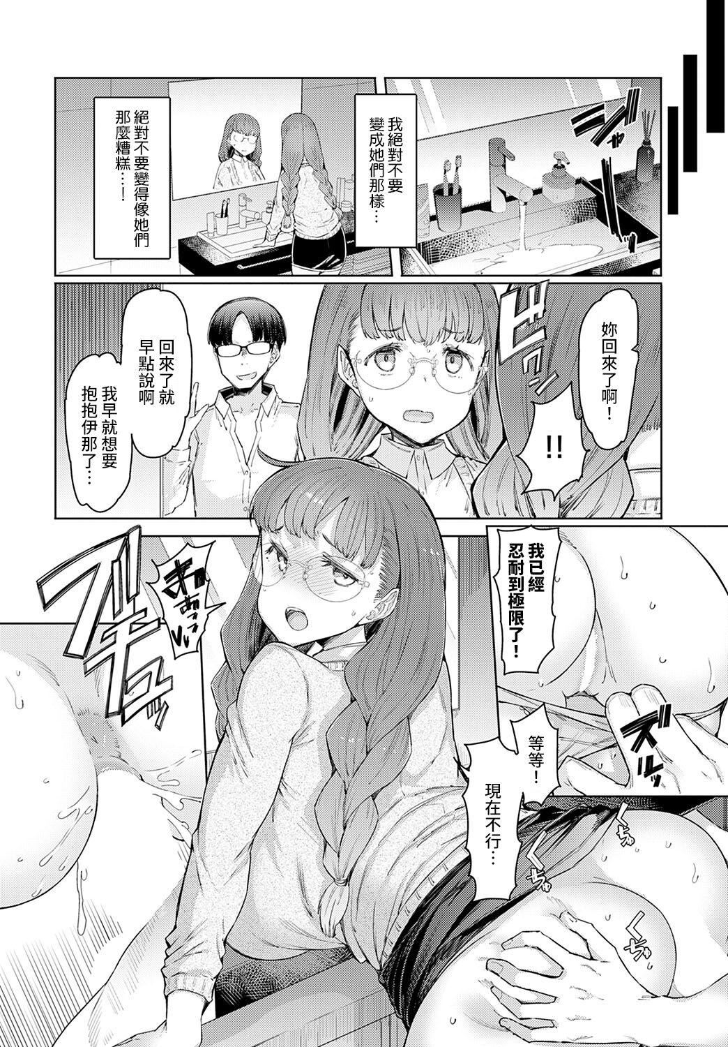 ラブホイール媚薬に狂う姉妹[漢化][DL版] - ラブホイール媚薬に狂う姉妹[裸單騎漢化+精英牛頭人漢化][DL版]181.jpg,ラブホイール媚薬に狂う姉妹[漢化][DL版] - ラブホイール媚薬に狂う姉妹[裸單騎漢化+精英牛頭人漢化][DL版]181,ラブホイール媚薬に狂う姉妹[漢化][DL版] - ラブホイール媚薬に狂う姉妹[裸單騎漢化+精英牛頭人漢化][DL版]