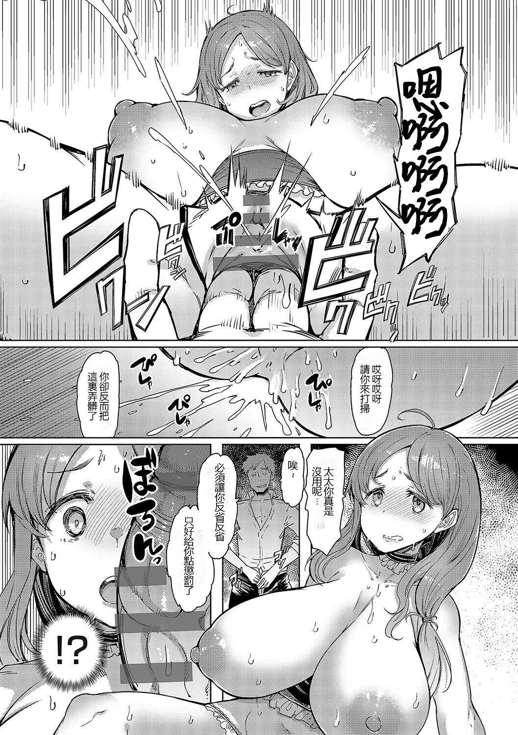 ラブホイール媚薬に狂う姉妹[漢化][DL版] - ラブホイール媚薬に狂う姉妹[裸單騎漢化+精英牛頭人漢化][DL版]236.jpg,ラブホイール媚薬に狂う姉妹[漢化][DL版] - ラブホイール媚薬に狂う姉妹[裸單騎漢化+精英牛頭人漢化][DL版]236,ラブホイール媚薬に狂う姉妹[漢化][DL版] - ラブホイール媚薬に狂う姉妹[裸單騎漢化+精英牛頭人漢化][DL版]