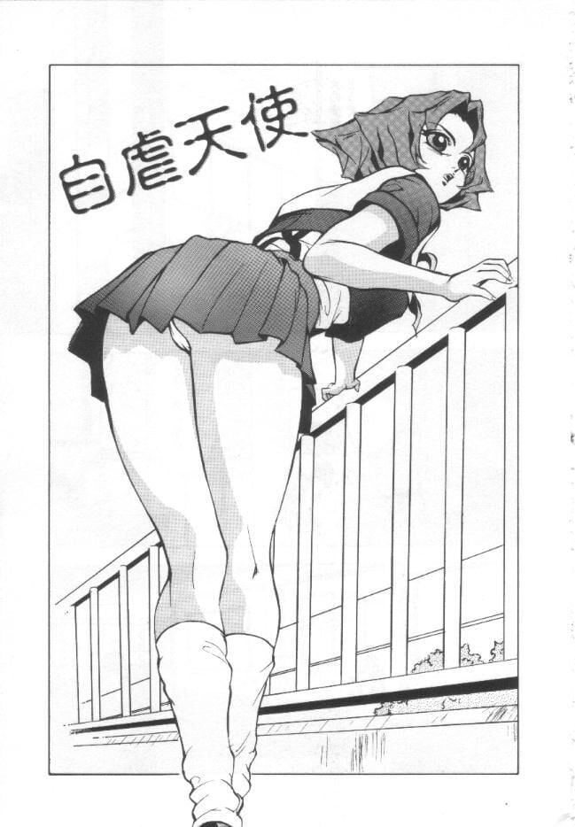 昏厥档案[中國翻訳] - 失神ファイル[中國翻訳]132.jpg,昏厥档案[中國翻訳] - 失神ファイル[中國翻訳]132,昏厥档案[中國翻訳] - 失神ファイル[中國翻訳]