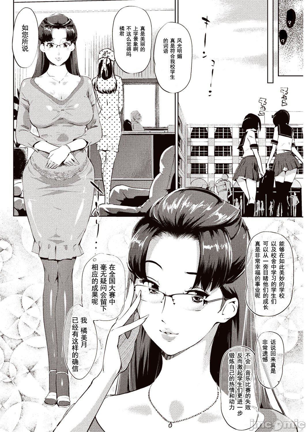 壁サークルへの招待狀[中國翻訳][DL版][水印] - [Clone人間]壁サークルへの招待狀[中國翻訳][DL版][水印]5.jpg,壁サークルへの招待狀[中國翻訳][DL版][水印] - [Clone人間]壁サークルへの招待狀[中國翻訳][DL版][水印]5,壁サークルへの招待狀[中國翻訳][DL版][水印] - [Clone人間]壁サークルへの招待狀[中國翻訳][DL版][水印]