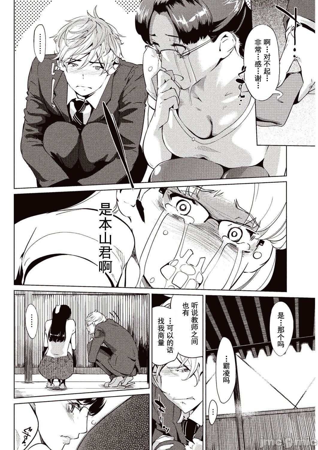 壁サークルへの招待狀[中國翻訳][DL版][水印] - [Clone人間]壁サークルへの招待狀[中國翻訳][DL版][水印]27.jpg,壁サークルへの招待狀[中國翻訳][DL版][水印] - [Clone人間]壁サークルへの招待狀[中國翻訳][DL版][水印]27,壁サークルへの招待狀[中國翻訳][DL版][水印] - [Clone人間]壁サークルへの招待狀[中國翻訳][DL版][水印]