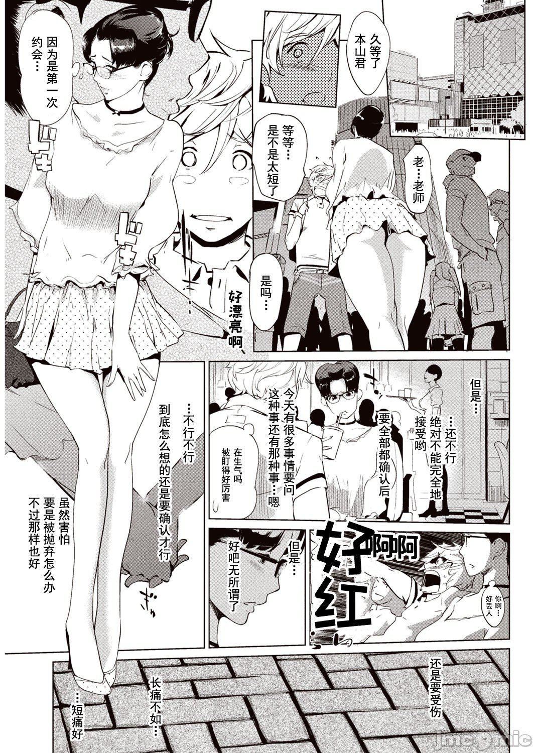 壁サークルへの招待狀[中國翻訳][DL版][水印] - [Clone人間]壁サークルへの招待狀[中國翻訳][DL版][水印]30.jpg,壁サークルへの招待狀[中國翻訳][DL版][水印] - [Clone人間]壁サークルへの招待狀[中國翻訳][DL版][水印]30,壁サークルへの招待狀[中國翻訳][DL版][水印] - [Clone人間]壁サークルへの招待狀[中國翻訳][DL版][水印]