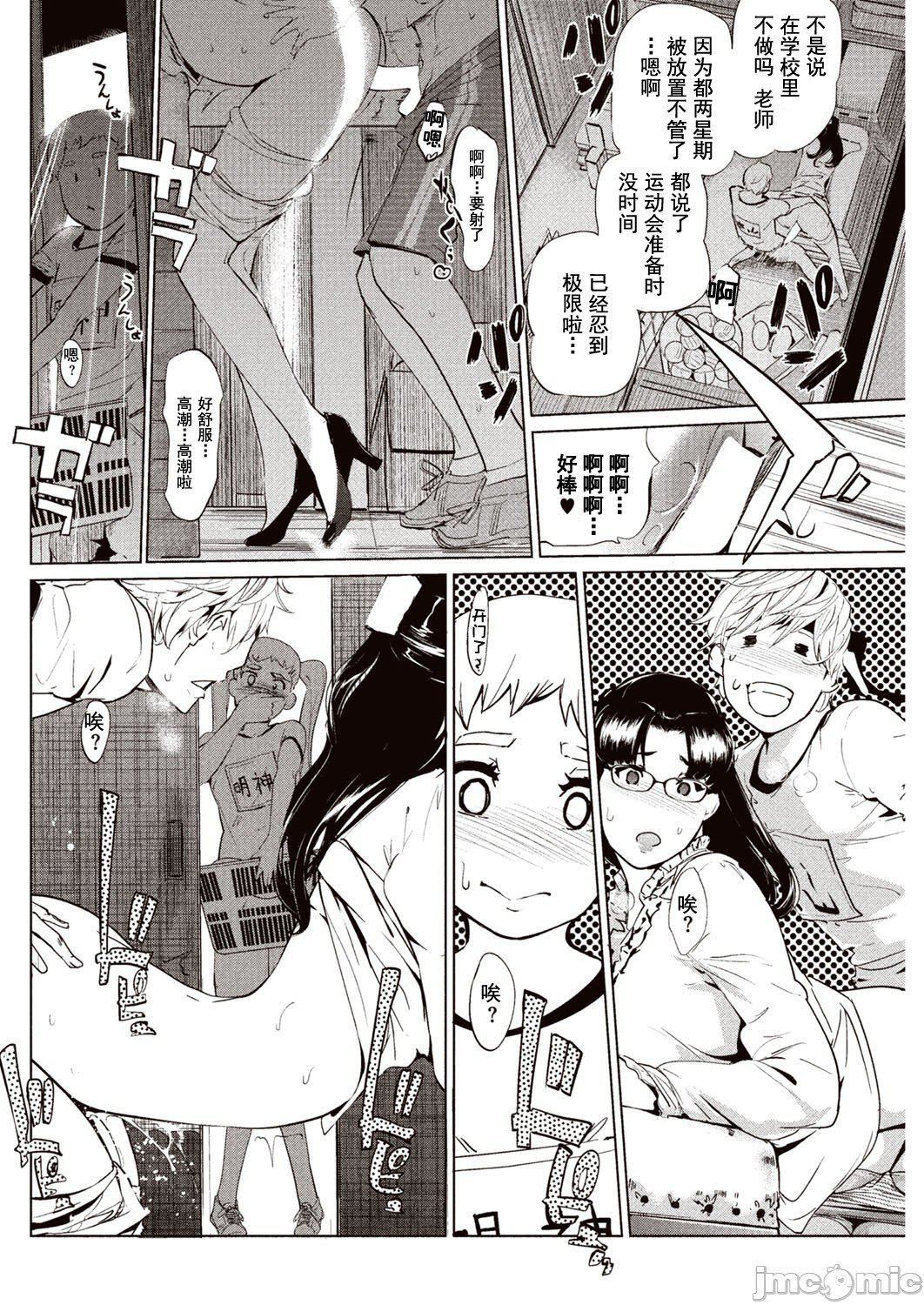 壁サークルへの招待狀[中國翻訳][DL版][水印] - [Clone人間]壁サークルへの招待狀[中國翻訳][DL版][水印]47.jpg,壁サークルへの招待狀[中國翻訳][DL版][水印] - [Clone人間]壁サークルへの招待狀[中國翻訳][DL版][水印]47,壁サークルへの招待狀[中國翻訳][DL版][水印] - [Clone人間]壁サークルへの招待狀[中國翻訳][DL版][水印]