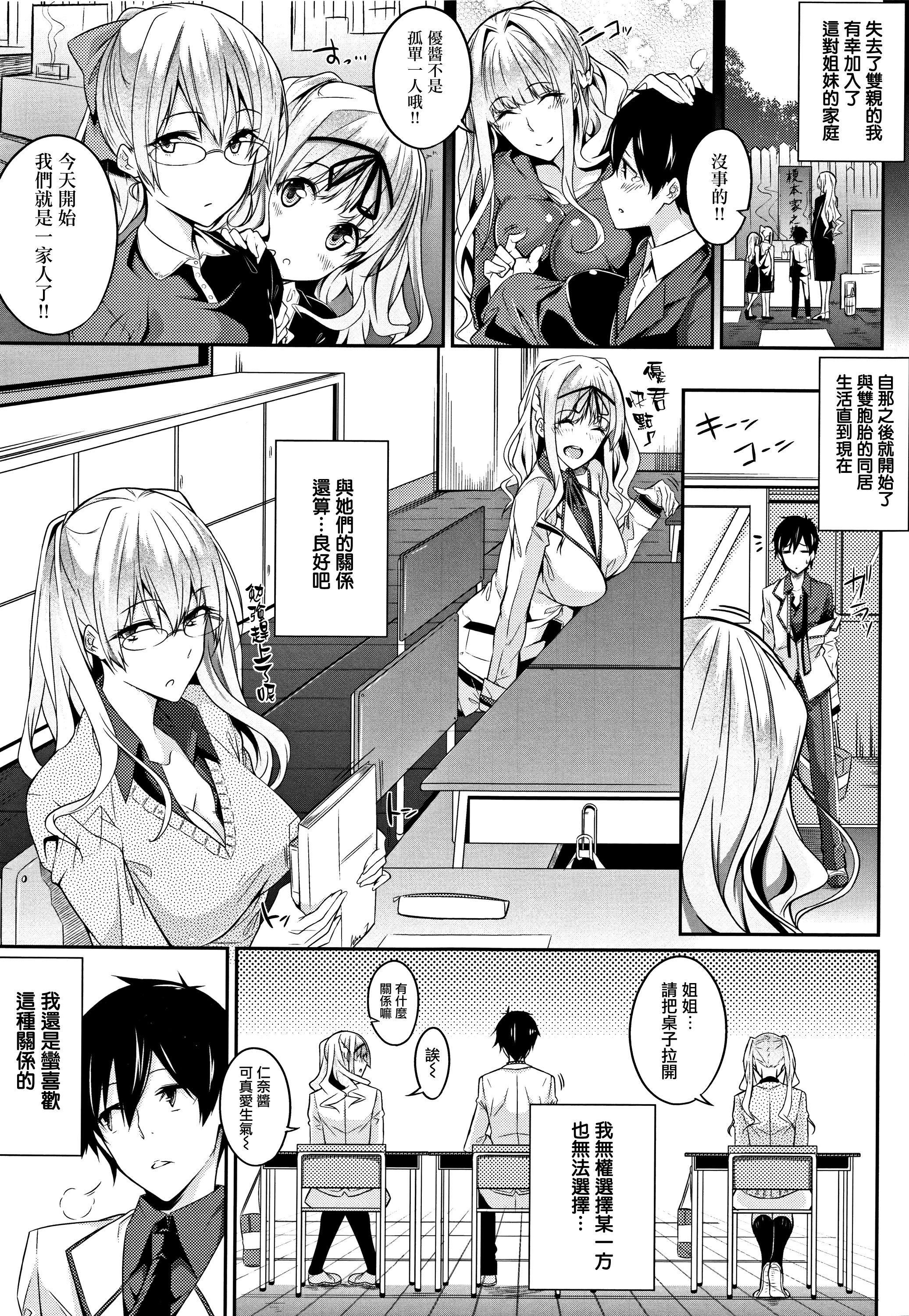 MasterPiece[無毒漢化組] - MasterPiece[無毒漢化組]40.jpg,MasterPiece[無毒漢化組] - MasterPiece[無毒漢化組]40,MasterPiece[無毒漢化組] - MasterPiece[無毒漢化組]
