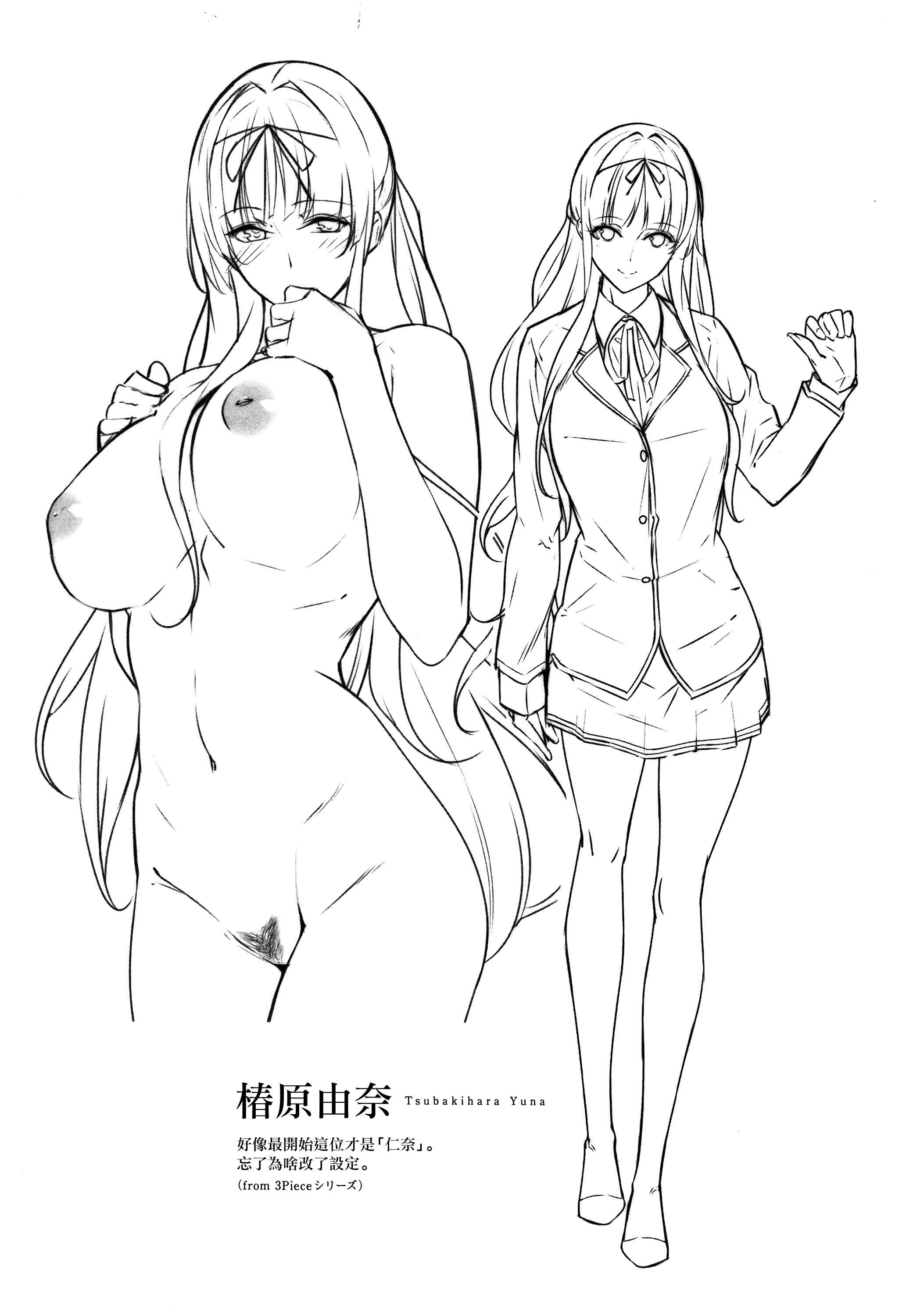 MasterPiece[無毒漢化組] - MasterPiece[無毒漢化組]83.jpg,MasterPiece[無毒漢化組] - MasterPiece[無毒漢化組]83,MasterPiece[無毒漢化組] - MasterPiece[無毒漢化組]