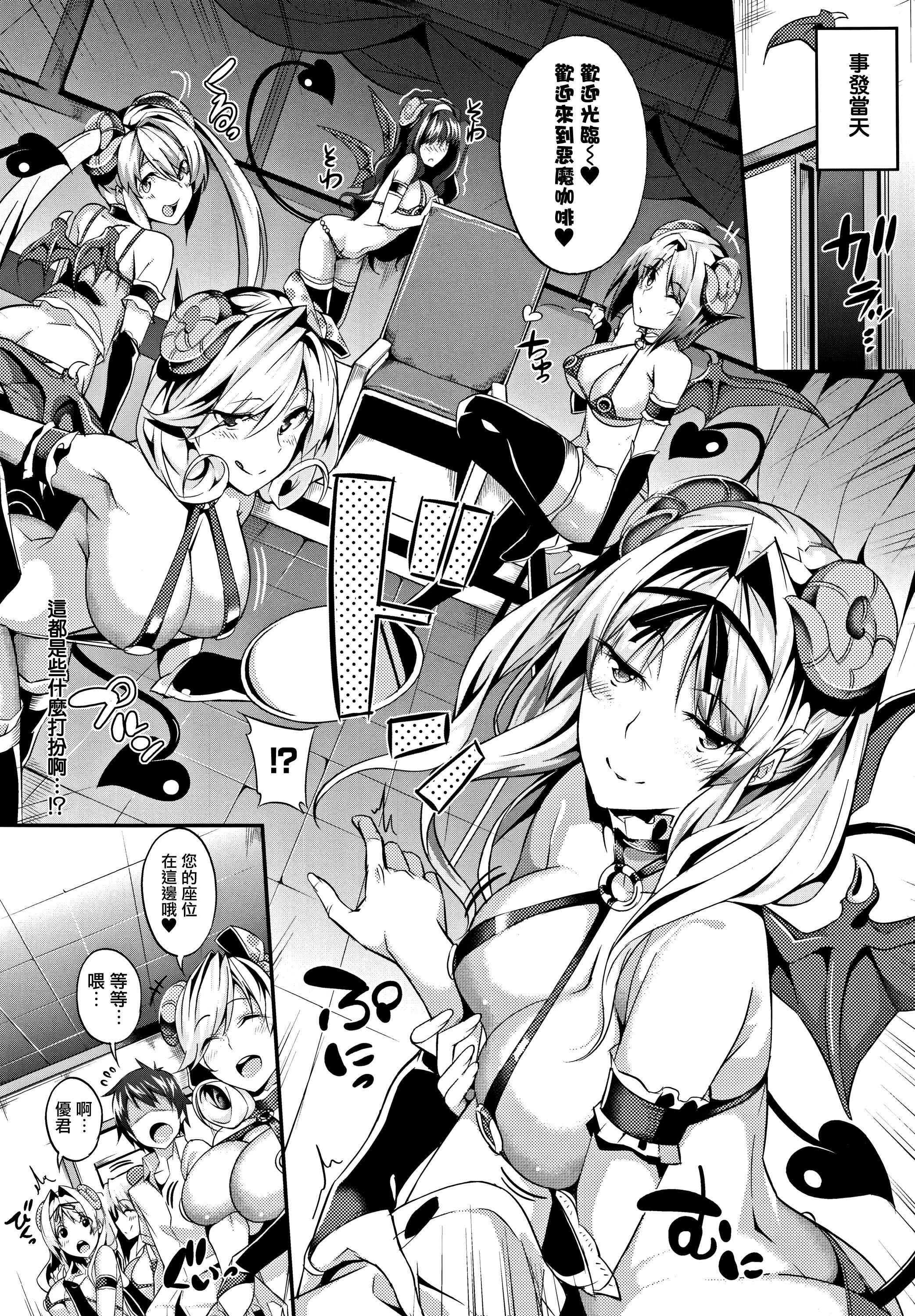 MasterPiece[無毒漢化組] - MasterPiece[無毒漢化組]89.jpg,MasterPiece[無毒漢化組] - MasterPiece[無毒漢化組]89,MasterPiece[無毒漢化組] - MasterPiece[無毒漢化組]