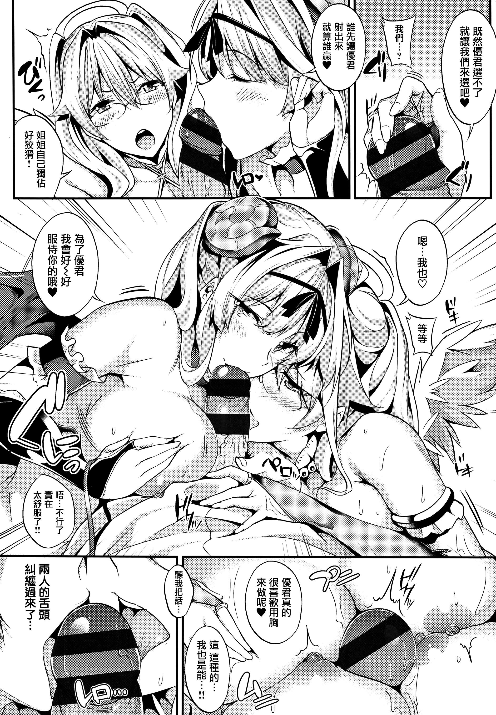 MasterPiece[無毒漢化組] - MasterPiece[無毒漢化組]99.jpg,MasterPiece[無毒漢化組] - MasterPiece[無毒漢化組]99,MasterPiece[無毒漢化組] - MasterPiece[無毒漢化組]