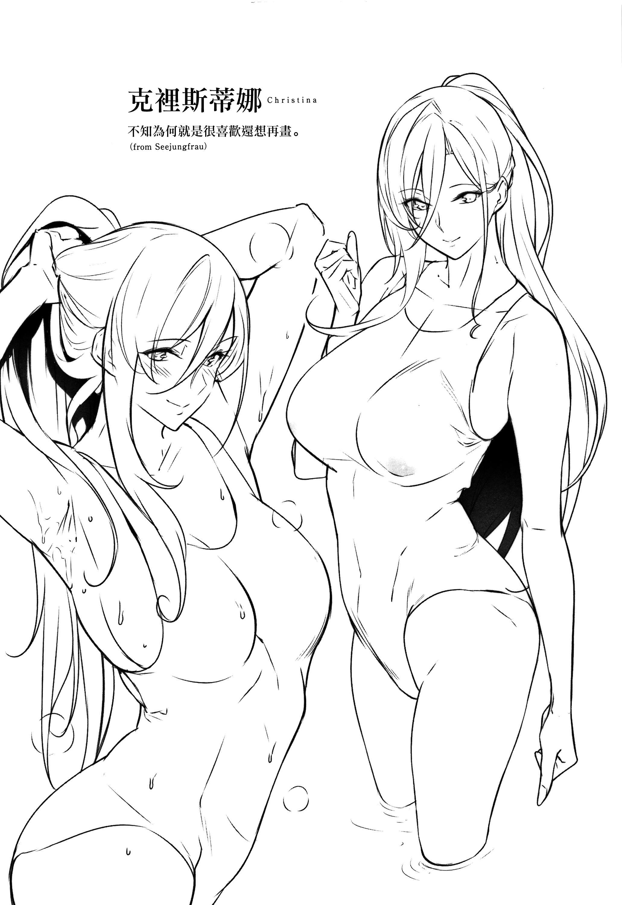 MasterPiece[無毒漢化組] - MasterPiece[無毒漢化組]153.jpg,MasterPiece[無毒漢化組] - MasterPiece[無毒漢化組]153,MasterPiece[無毒漢化組] - MasterPiece[無毒漢化組]