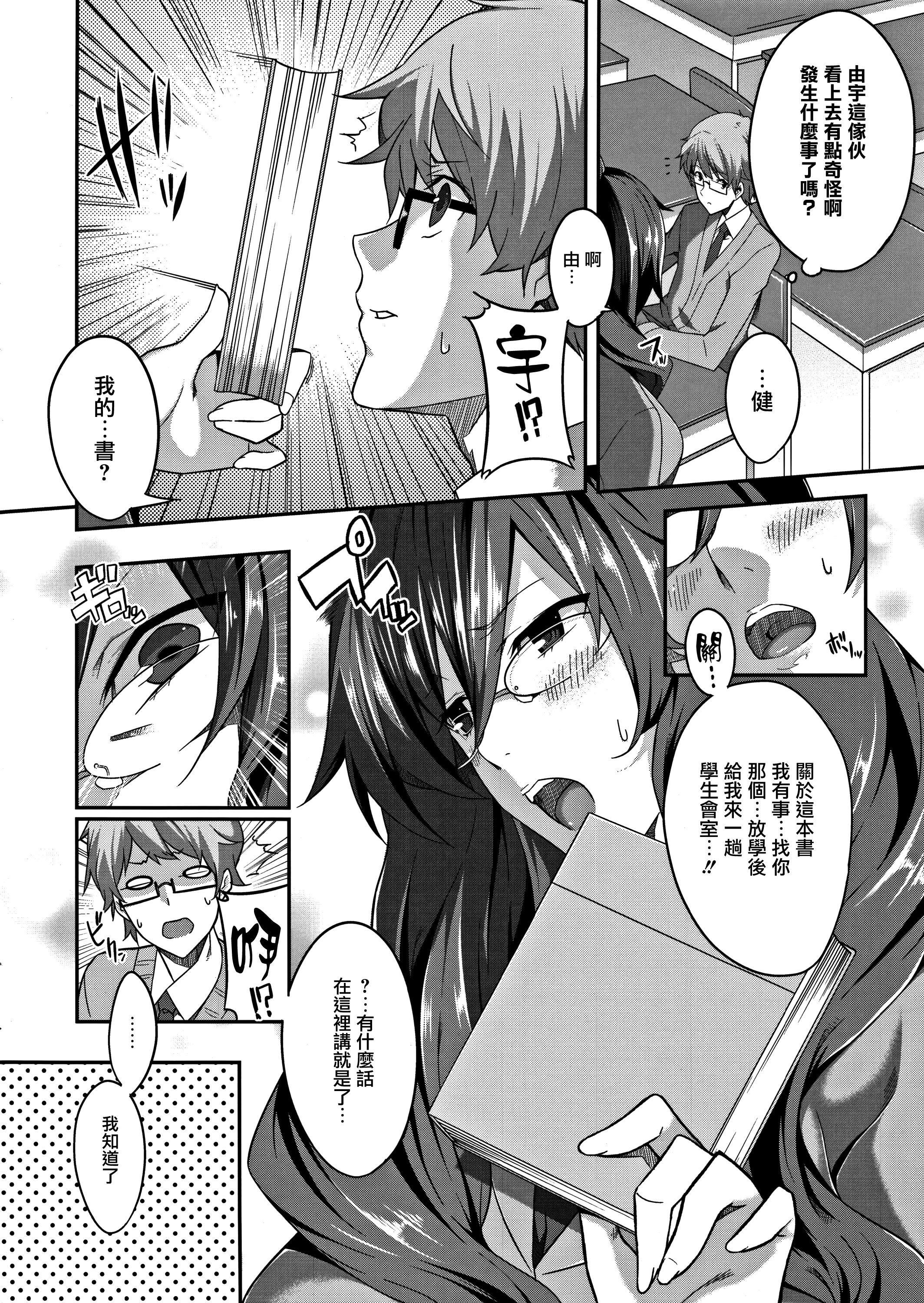MasterPiece[無毒漢化組] - MasterPiece[無毒漢化組]195.jpg,MasterPiece[無毒漢化組] - MasterPiece[無毒漢化組]195,MasterPiece[無毒漢化組] - MasterPiece[無毒漢化組]