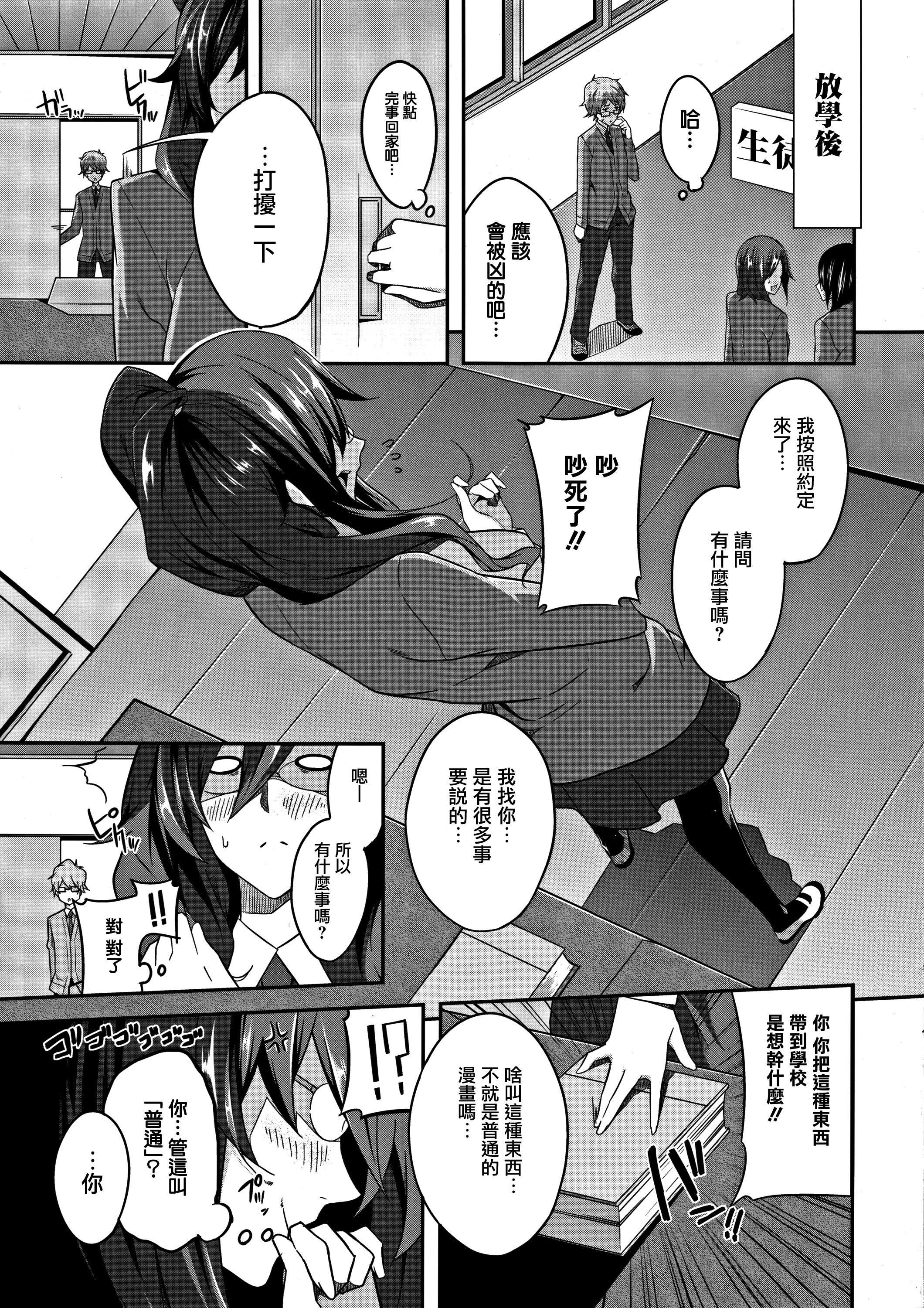 MasterPiece[無毒漢化組] - MasterPiece[無毒漢化組]196.jpg,MasterPiece[無毒漢化組] - MasterPiece[無毒漢化組]196,MasterPiece[無毒漢化組] - MasterPiece[無毒漢化組]