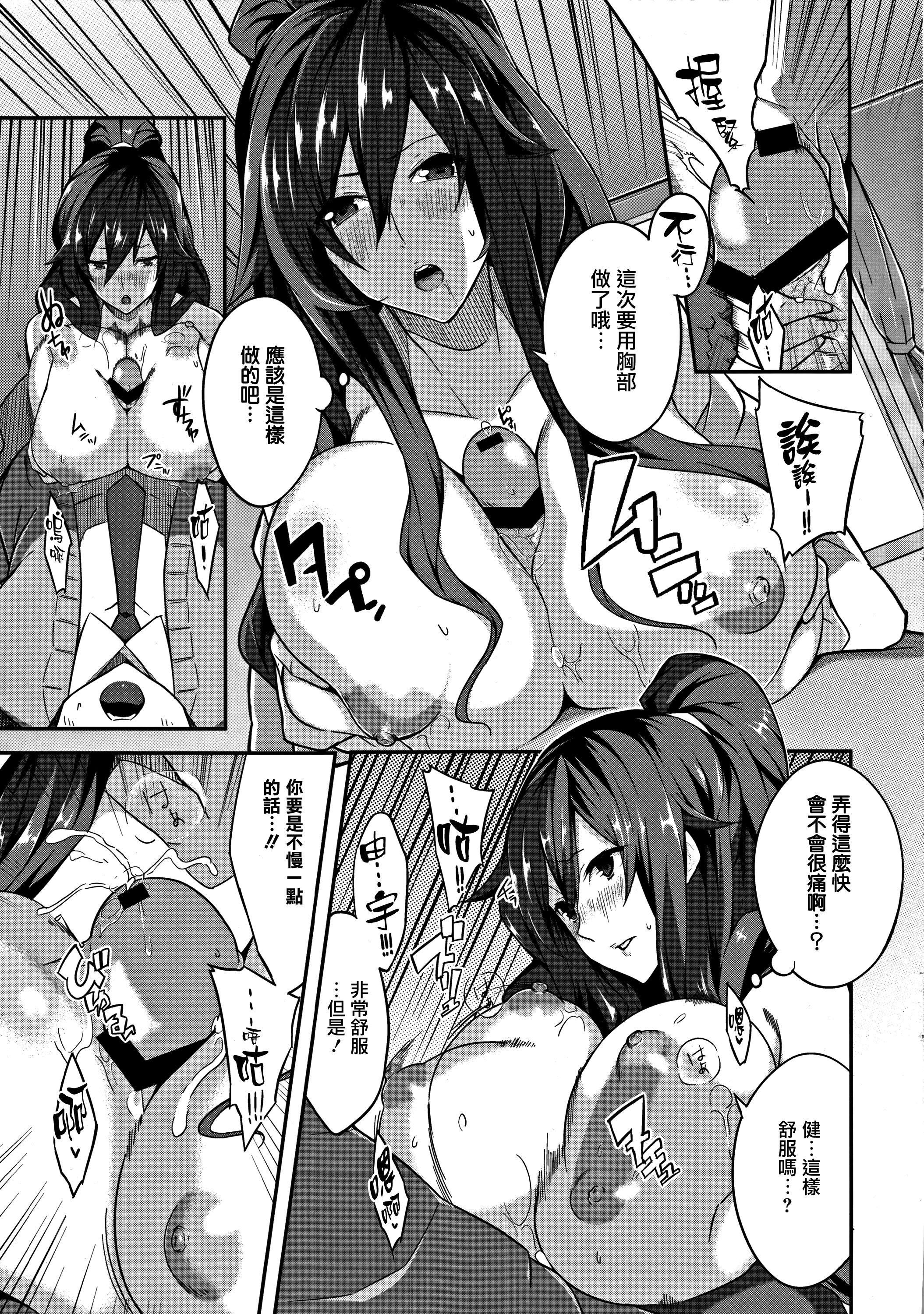 MasterPiece[無毒漢化組] - MasterPiece[無毒漢化組]204.jpg,MasterPiece[無毒漢化組] - MasterPiece[無毒漢化組]204,MasterPiece[無毒漢化組] - MasterPiece[無毒漢化組]