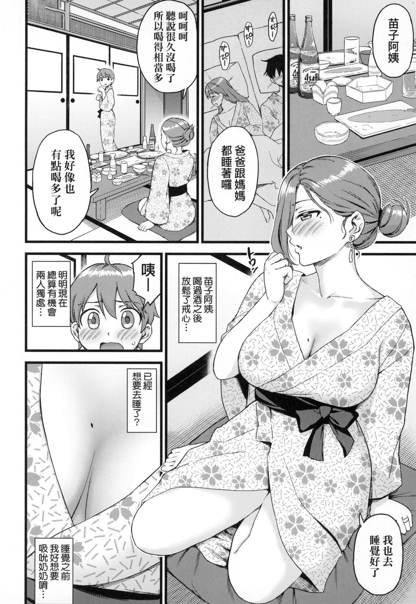 乳香四溢的暑假[中國翻訳][無修正] - おっぱいな夏休み｜乳香四溢的暑假[中國翻訳][無修正]83.jpg,乳香四溢的暑假[中國翻訳][無修正] - おっぱいな夏休み｜乳香四溢的暑假[中國翻訳][無修正]83,乳香四溢的暑假[中國翻訳][無修正] - おっぱいな夏休み｜乳香四溢的暑假[中國翻訳][無修正]
