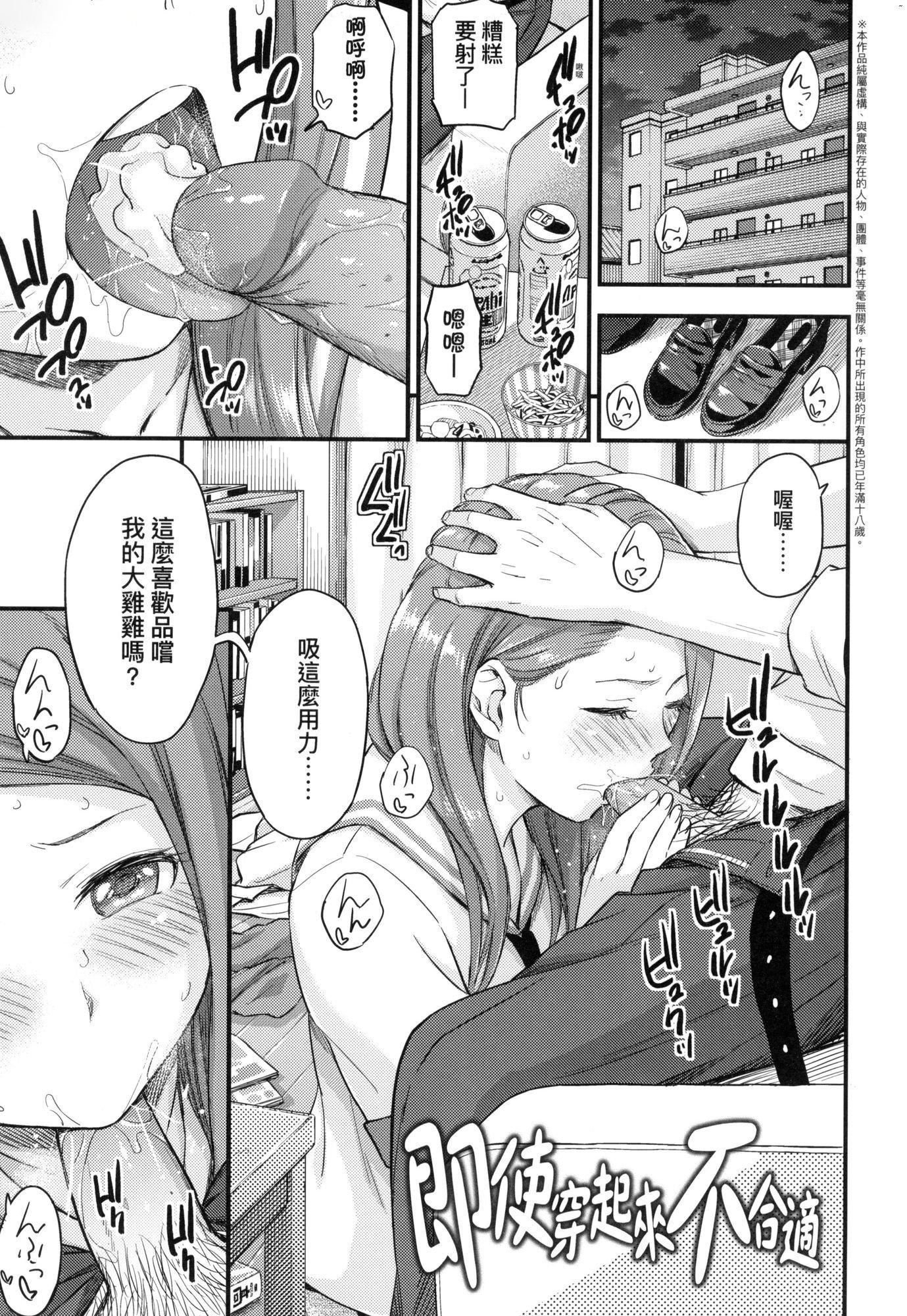 乳香四溢的暑假[中國翻訳][無修正] - おっぱいな夏休み｜乳香四溢的暑假[中國翻訳][無修正]220.jpg,乳香四溢的暑假[中國翻訳][無修正] - おっぱいな夏休み｜乳香四溢的暑假[中國翻訳][無修正]220,乳香四溢的暑假[中國翻訳][無修正] - おっぱいな夏休み｜乳香四溢的暑假[中國翻訳][無修正]
