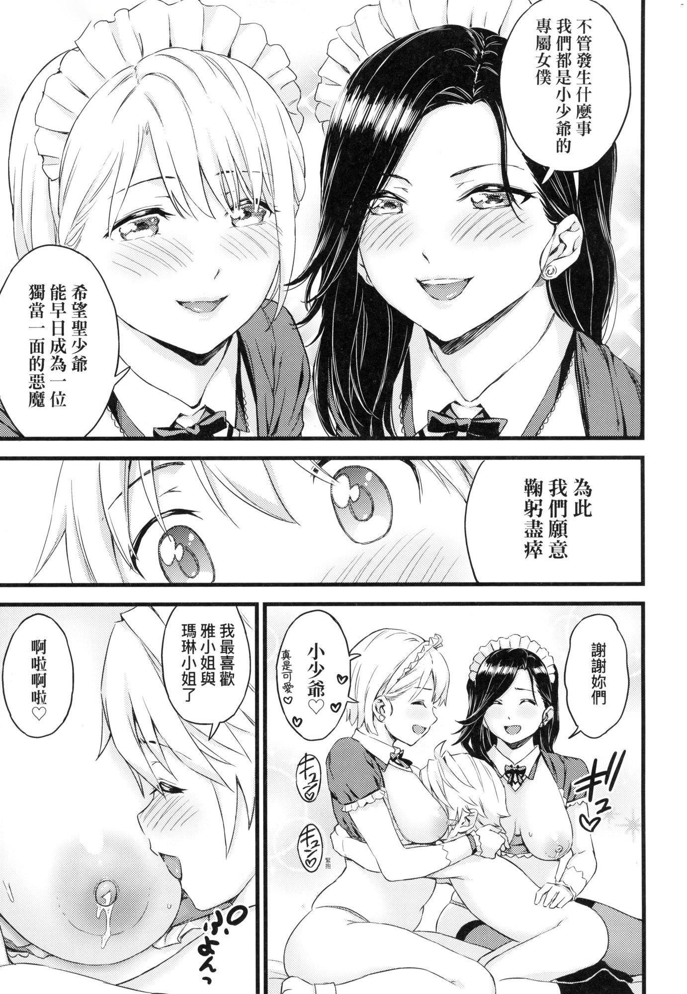 乳香四溢的暑假[中國翻訳][無修正] - おっぱいな夏休み｜乳香四溢的暑假[中國翻訳][無修正]262.jpg,乳香四溢的暑假[中國翻訳][無修正] - おっぱいな夏休み｜乳香四溢的暑假[中國翻訳][無修正]262,乳香四溢的暑假[中國翻訳][無修正] - おっぱいな夏休み｜乳香四溢的暑假[中國翻訳][無修正]