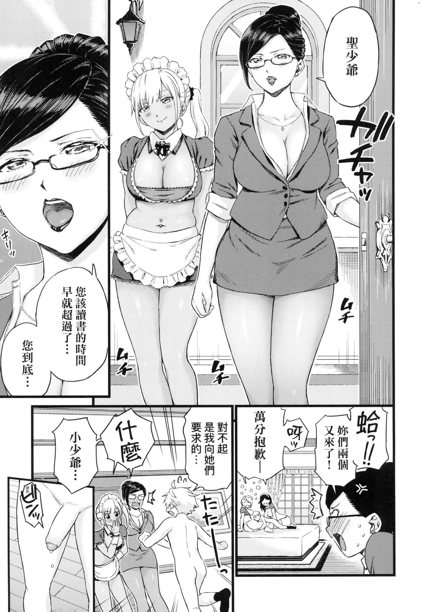 乳香四溢的暑假[中國翻訳][無修正] - おっぱいな夏休み｜乳香四溢的暑假[中國翻訳][無修正]264.jpg,乳香四溢的暑假[中國翻訳][無修正] - おっぱいな夏休み｜乳香四溢的暑假[中國翻訳][無修正]264,乳香四溢的暑假[中國翻訳][無修正] - おっぱいな夏休み｜乳香四溢的暑假[中國翻訳][無修正]