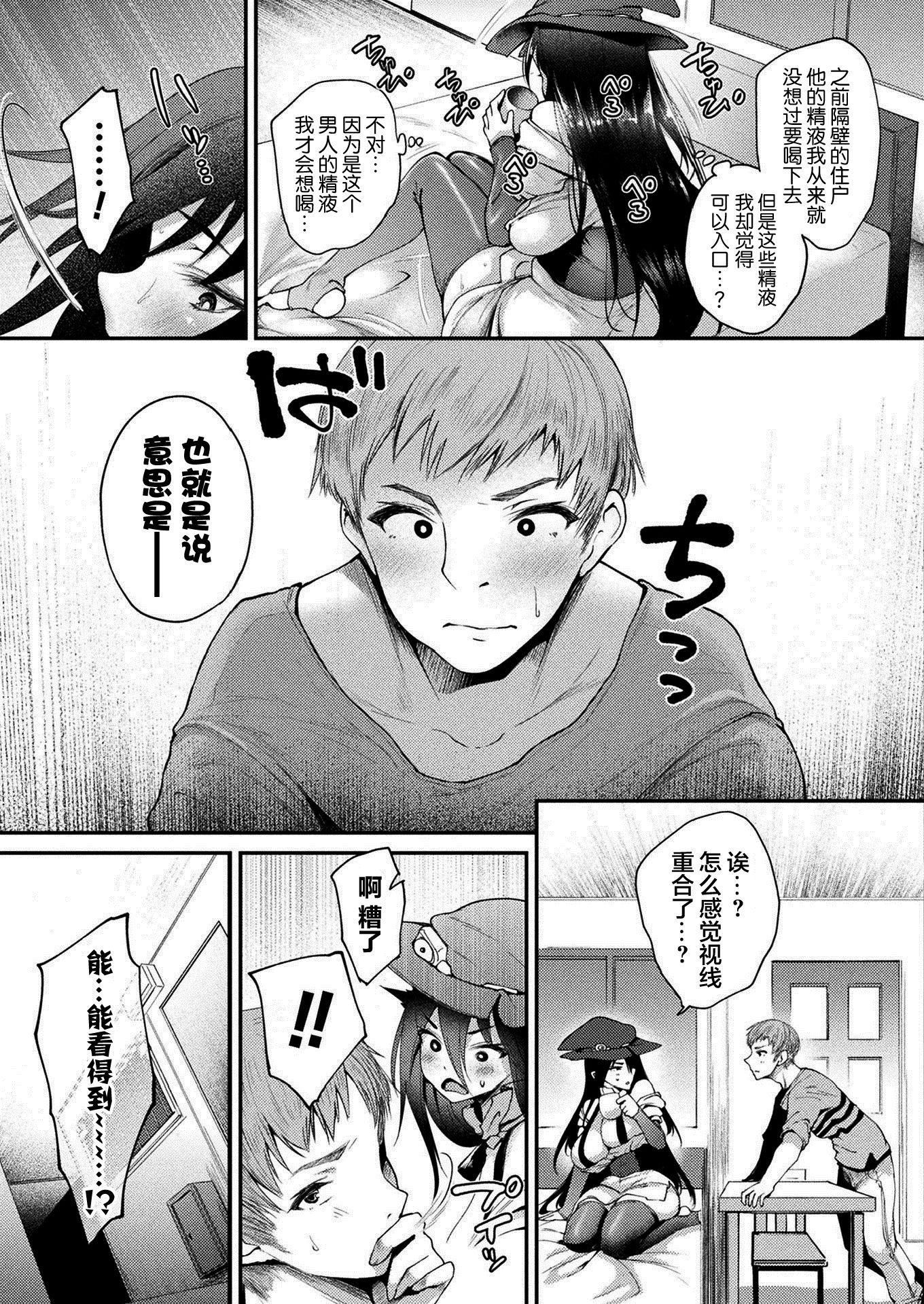 ハメこみ！─壁穴つき住居へようこそ─[為魚氏補完漢化][DL版] - ハメこみ！─壁穴つき住居へようこそ─[為魚氏補完漢化][DL版]87.jpg,ハメこみ！─壁穴つき住居へようこそ─[為魚氏補完漢化][DL版] - ハメこみ！─壁穴つき住居へようこそ─[為魚氏補完漢化][DL版]87,ハメこみ！─壁穴つき住居へようこそ─[為魚氏補完漢化][DL版] - ハメこみ！─壁穴つき住居へようこそ─[為魚氏補完漢化][DL版]