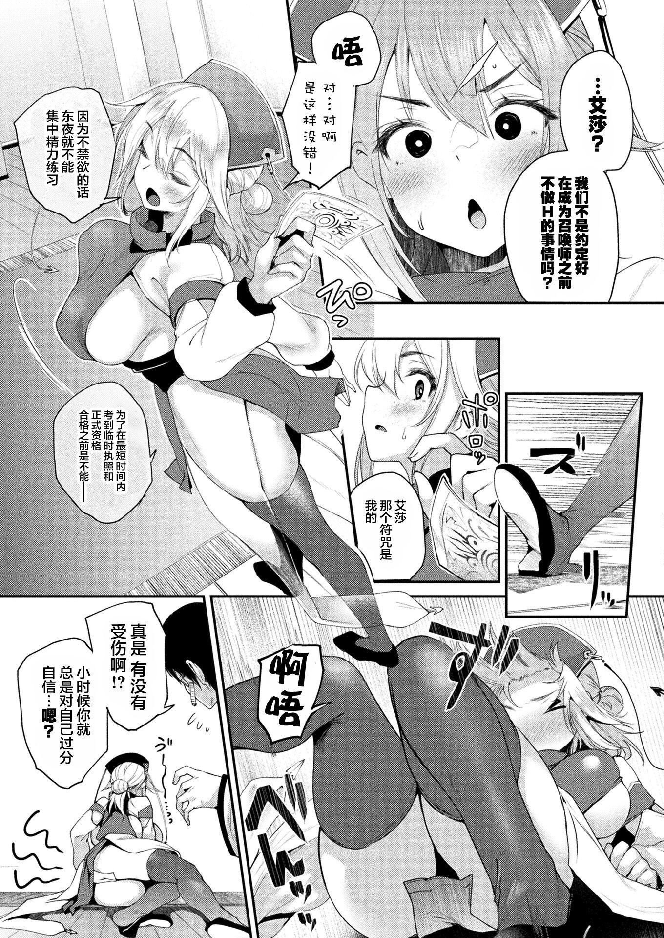ハメこみ！─壁穴つき住居へようこそ─[為魚氏補完漢化][DL版] - ハメこみ！─壁穴つき住居へようこそ─[為魚氏補完漢化][DL版]121.jpg,ハメこみ！─壁穴つき住居へようこそ─[為魚氏補完漢化][DL版] - ハメこみ！─壁穴つき住居へようこそ─[為魚氏補完漢化][DL版]121,ハメこみ！─壁穴つき住居へようこそ─[為魚氏補完漢化][DL版] - ハメこみ！─壁穴つき住居へようこそ─[為魚氏補完漢化][DL版]