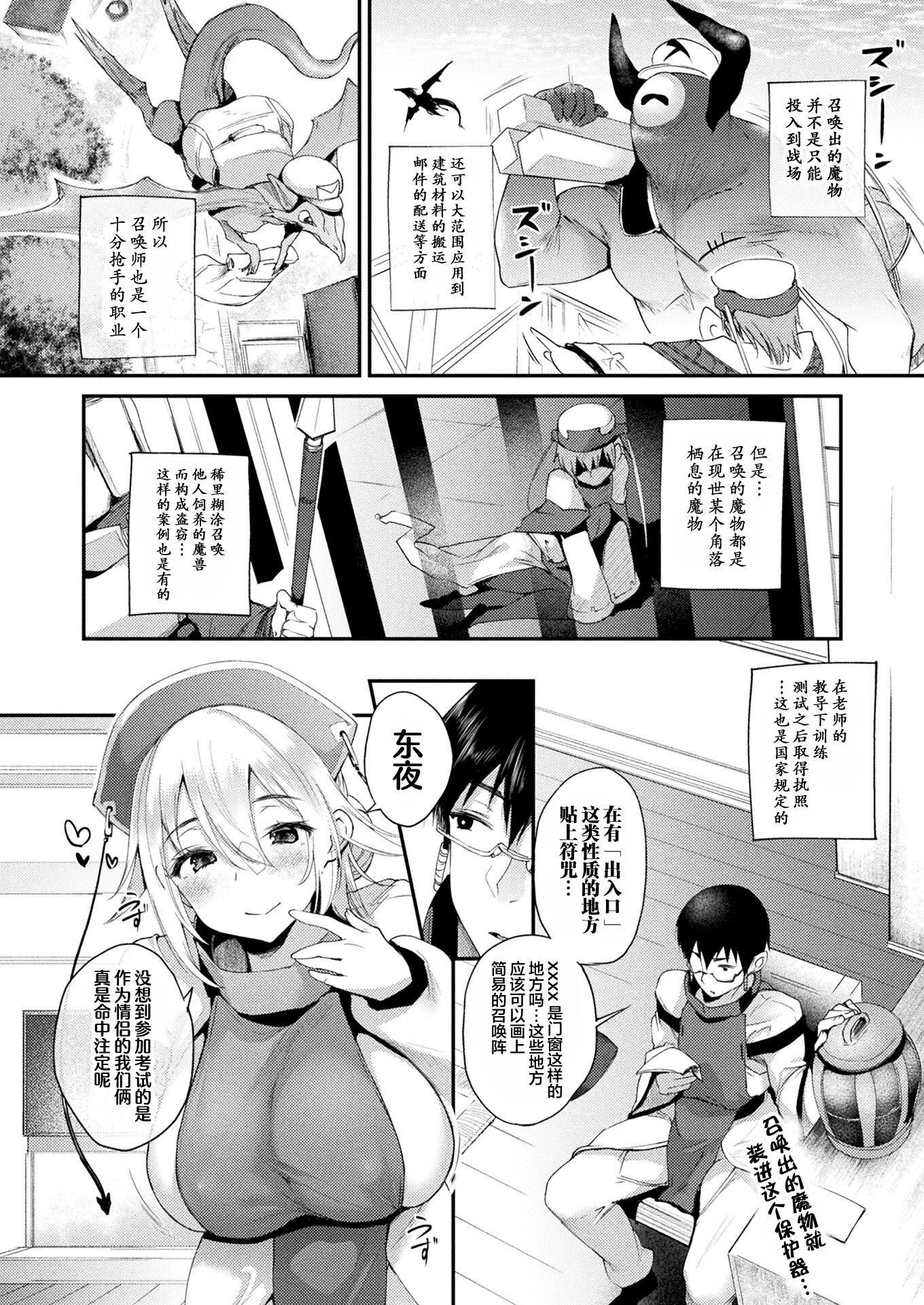 ハメこみ！─壁穴つき住居へようこそ─[為魚氏補完漢化][DL版] - ハメこみ！─壁穴つき住居へようこそ─[為魚氏補完漢化][DL版]120.jpg,ハメこみ！─壁穴つき住居へようこそ─[為魚氏補完漢化][DL版] - ハメこみ！─壁穴つき住居へようこそ─[為魚氏補完漢化][DL版]120,ハメこみ！─壁穴つき住居へようこそ─[為魚氏補完漢化][DL版] - ハメこみ！─壁穴つき住居へようこそ─[為魚氏補完漢化][DL版]