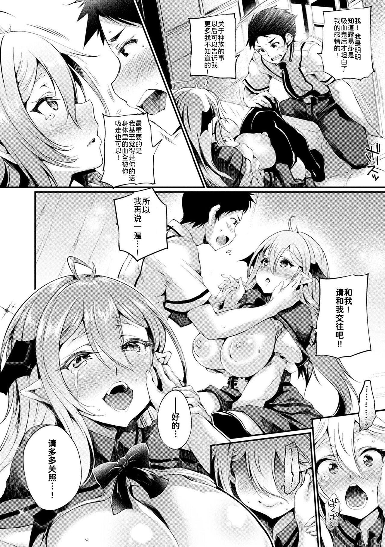 ハメこみ！─壁穴つき住居へようこそ─[為魚氏補完漢化][DL版] - ハメこみ！─壁穴つき住居へようこそ─[為魚氏補完漢化][DL版]154.jpg,ハメこみ！─壁穴つき住居へようこそ─[為魚氏補完漢化][DL版] - ハメこみ！─壁穴つき住居へようこそ─[為魚氏補完漢化][DL版]154,ハメこみ！─壁穴つき住居へようこそ─[為魚氏補完漢化][DL版] - ハメこみ！─壁穴つき住居へようこそ─[為魚氏補完漢化][DL版]