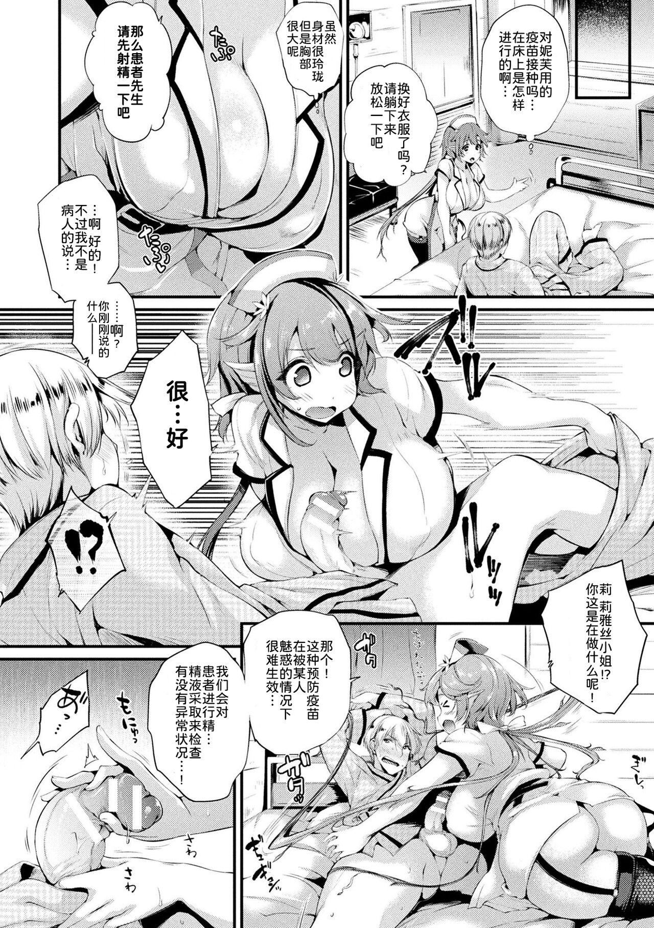 ハメこみ！─壁穴つき住居へようこそ─[為魚氏補完漢化][DL版] - ハメこみ！─壁穴つき住居へようこそ─[為魚氏補完漢化][DL版]166.jpg,ハメこみ！─壁穴つき住居へようこそ─[為魚氏補完漢化][DL版] - ハメこみ！─壁穴つき住居へようこそ─[為魚氏補完漢化][DL版]166,ハメこみ！─壁穴つき住居へようこそ─[為魚氏補完漢化][DL版] - ハメこみ！─壁穴つき住居へようこそ─[為魚氏補完漢化][DL版]
