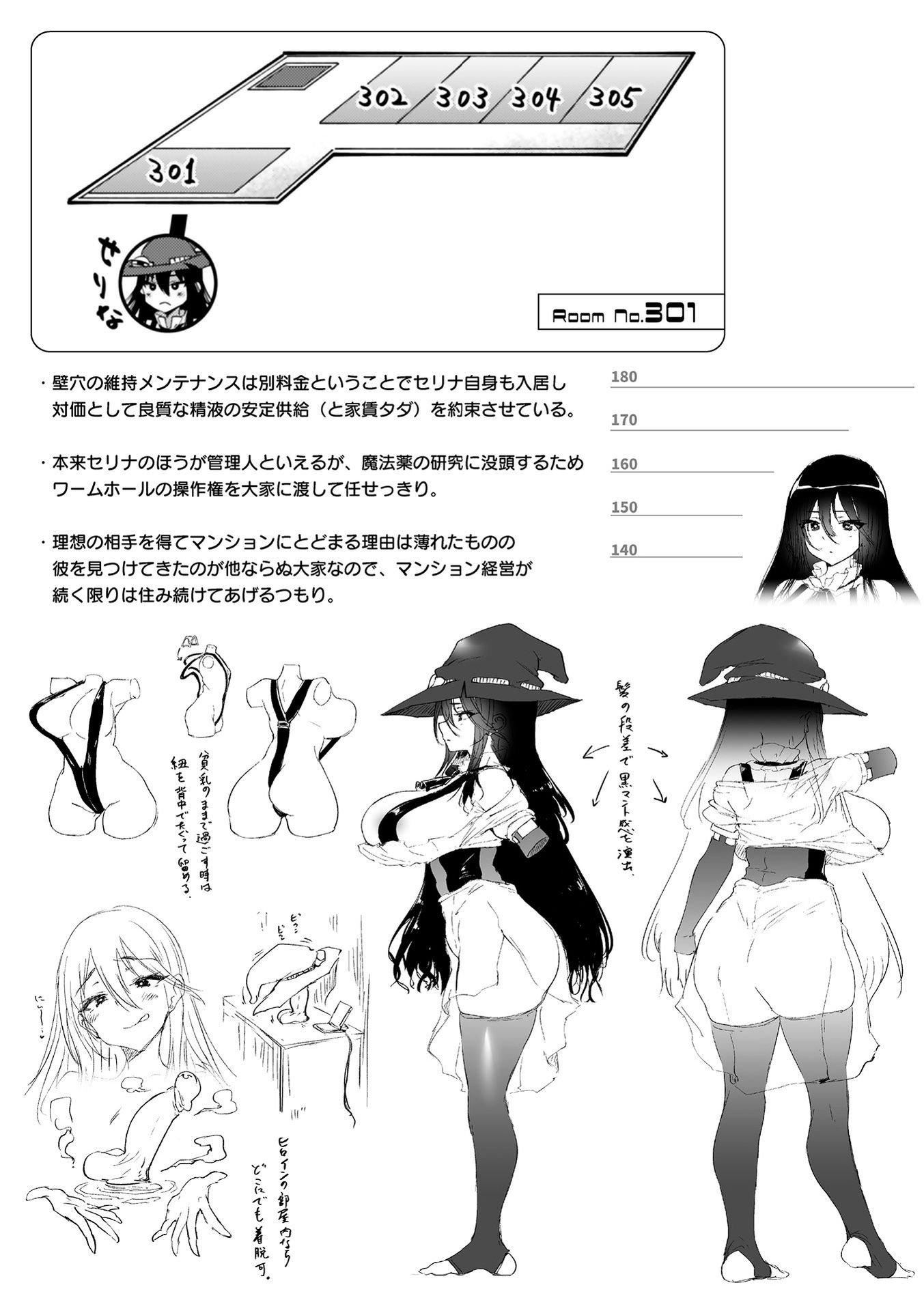 ハメこみ！─壁穴つき住居へようこそ─[為魚氏補完漢化][DL版] - ハメこみ！─壁穴つき住居へようこそ─[為魚氏補完漢化][DL版]205.jpg,ハメこみ！─壁穴つき住居へようこそ─[為魚氏補完漢化][DL版] - ハメこみ！─壁穴つき住居へようこそ─[為魚氏補完漢化][DL版]205,ハメこみ！─壁穴つき住居へようこそ─[為魚氏補完漢化][DL版] - ハメこみ！─壁穴つき住居へようこそ─[為魚氏補完漢化][DL版]