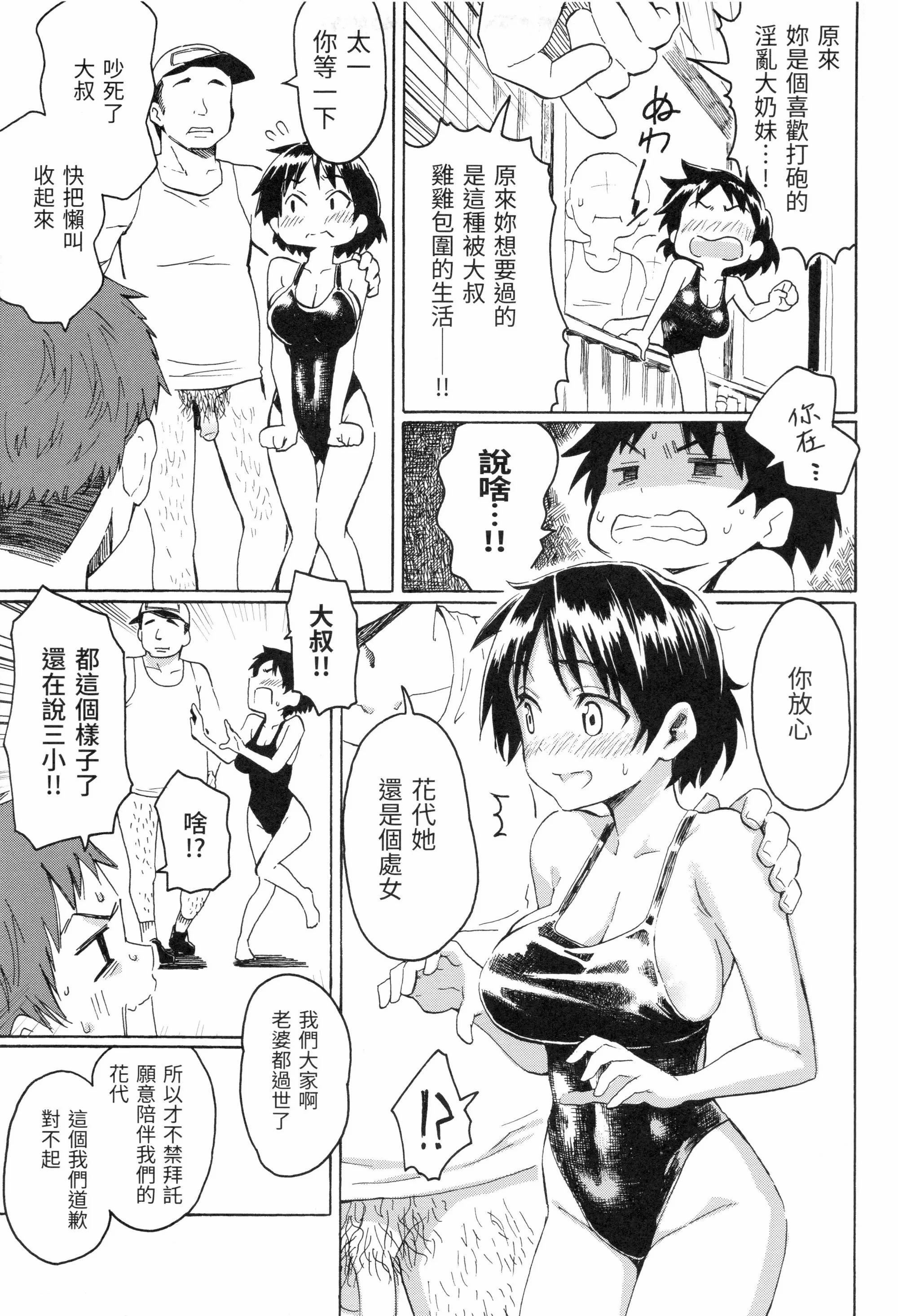 你的歌声[無修正] - ユアソング[無修正]23.jpg,你的歌声[無修正] - ユアソング[無修正]23,你的歌声[無修正] - ユアソング[無修正]