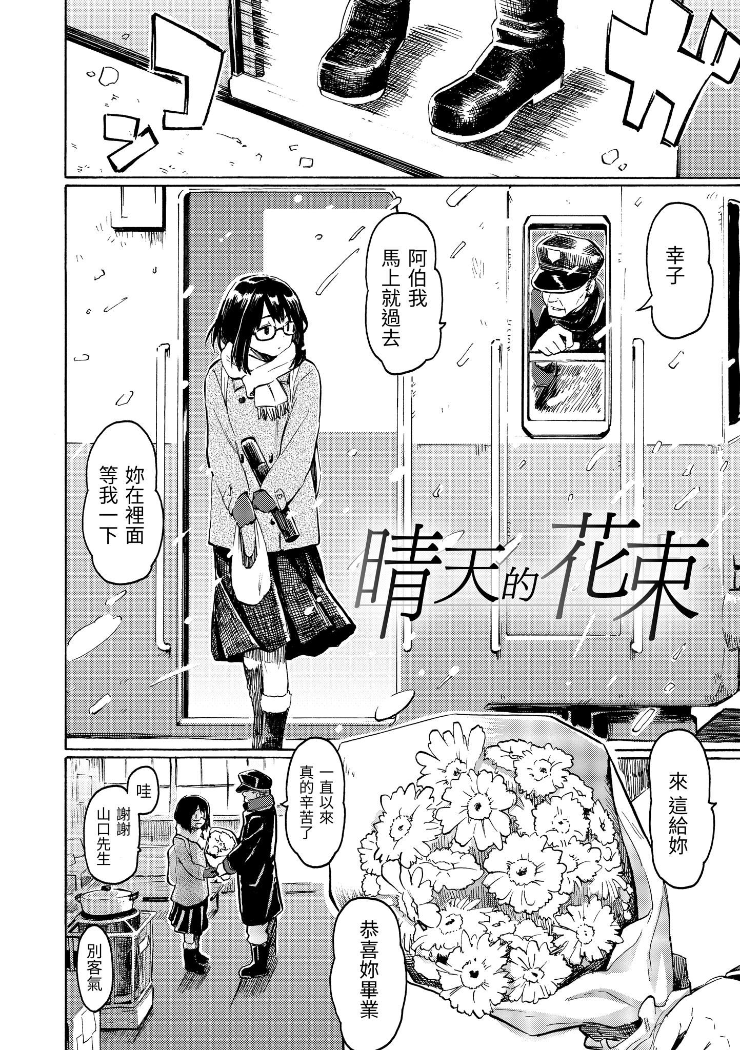 你的歌声[無修正] - ユアソング[無修正]78.jpg,你的歌声[無修正] - ユアソング[無修正]78,你的歌声[無修正] - ユアソング[無修正]