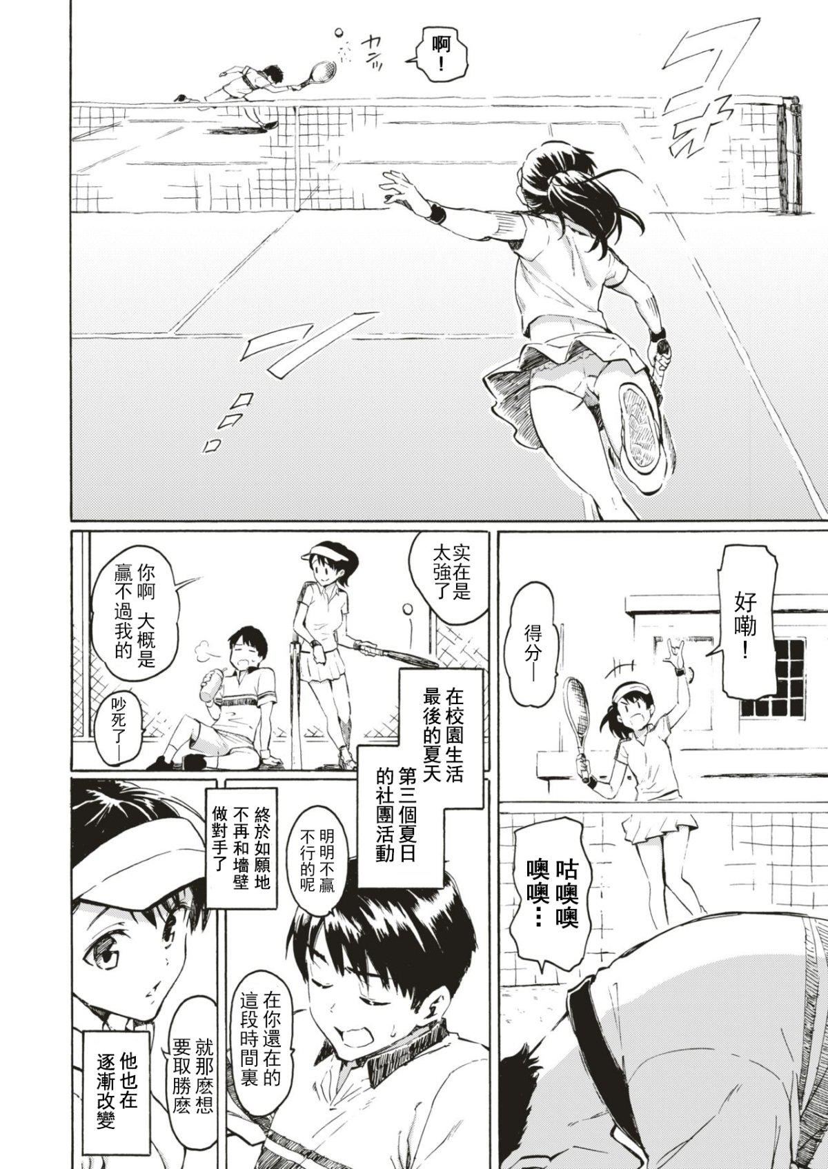 你的歌声[無修正] - ユアソング[無修正]128.jpg,你的歌声[無修正] - ユアソング[無修正]128,你的歌声[無修正] - ユアソング[無修正]