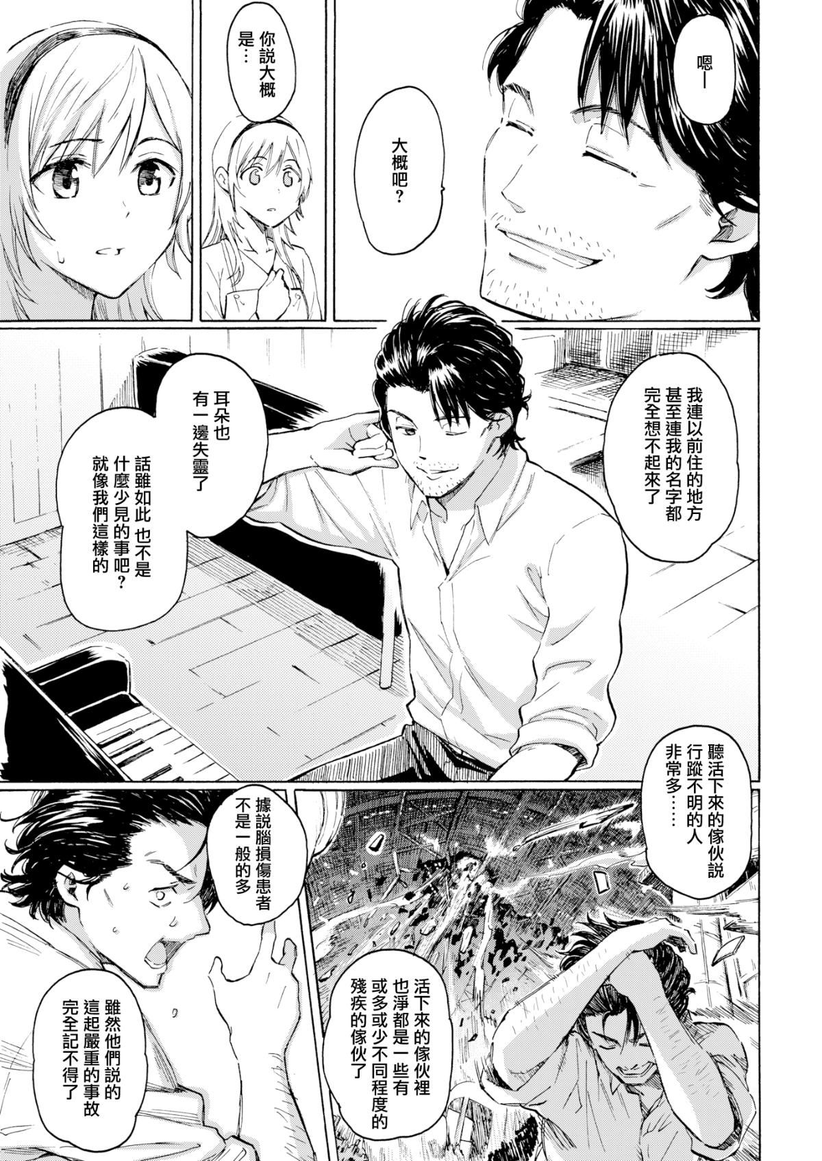 你的歌声[無修正] - ユアソング[無修正]151.jpg,你的歌声[無修正] - ユアソング[無修正]151,你的歌声[無修正] - ユアソング[無修正]