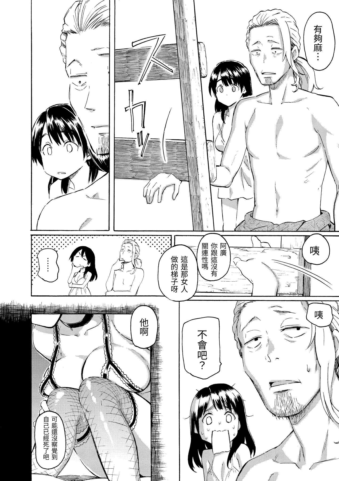 你的歌声[無修正] - ユアソング[無修正]204.jpg,你的歌声[無修正] - ユアソング[無修正]204,你的歌声[無修正] - ユアソング[無修正]