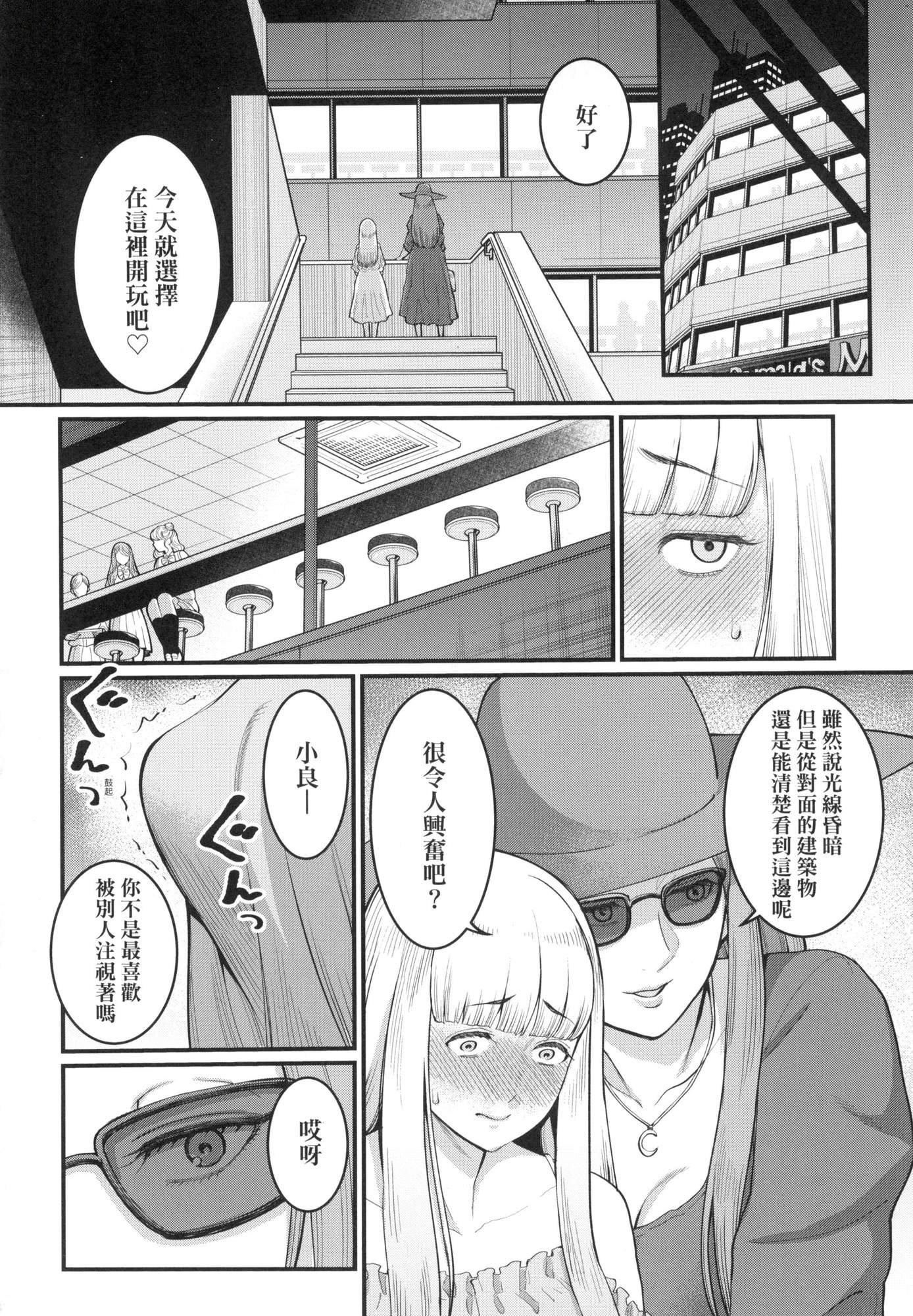想成為你心中最愛的馬麻[中國翻訳][無修正] - あなたのママになりたくて｜想成為你心中最愛的馬麻[中國翻訳][無修正]103.jpg,想成為你心中最愛的馬麻[中國翻訳][無修正] - あなたのママになりたくて｜想成為你心中最愛的馬麻[中國翻訳][無修正]103,想成為你心中最愛的馬麻[中國翻訳][無修正] - あなたのママになりたくて｜想成為你心中最愛的馬麻[中國翻訳][無修正]