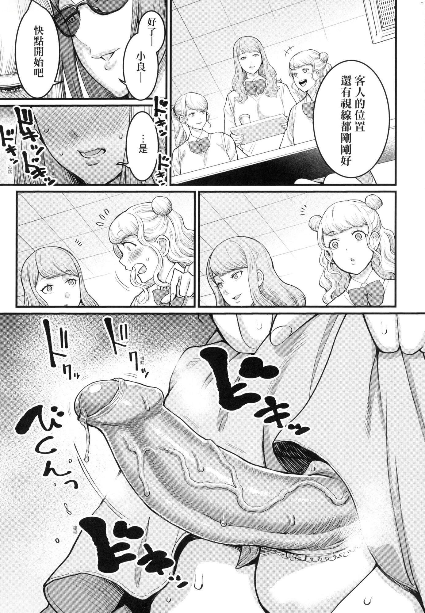 想成為你心中最愛的馬麻[中國翻訳][無修正] - あなたのママになりたくて｜想成為你心中最愛的馬麻[中國翻訳][無修正]104.jpg,想成為你心中最愛的馬麻[中國翻訳][無修正] - あなたのママになりたくて｜想成為你心中最愛的馬麻[中國翻訳][無修正]104,想成為你心中最愛的馬麻[中國翻訳][無修正] - あなたのママになりたくて｜想成為你心中最愛的馬麻[中國翻訳][無修正]