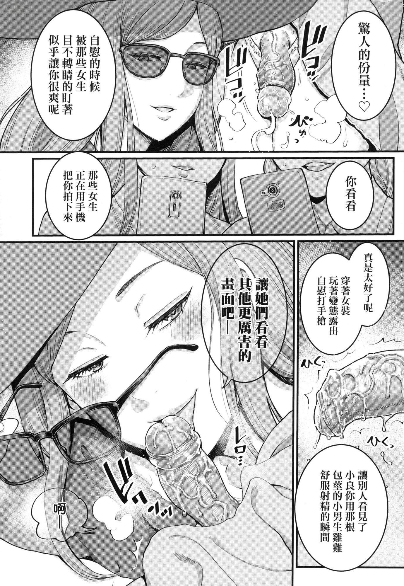 想成為你心中最愛的馬麻[中國翻訳][無修正] - あなたのママになりたくて｜想成為你心中最愛的馬麻[中國翻訳][無修正]109.jpg,想成為你心中最愛的馬麻[中國翻訳][無修正] - あなたのママになりたくて｜想成為你心中最愛的馬麻[中國翻訳][無修正]109,想成為你心中最愛的馬麻[中國翻訳][無修正] - あなたのママになりたくて｜想成為你心中最愛的馬麻[中國翻訳][無修正]
