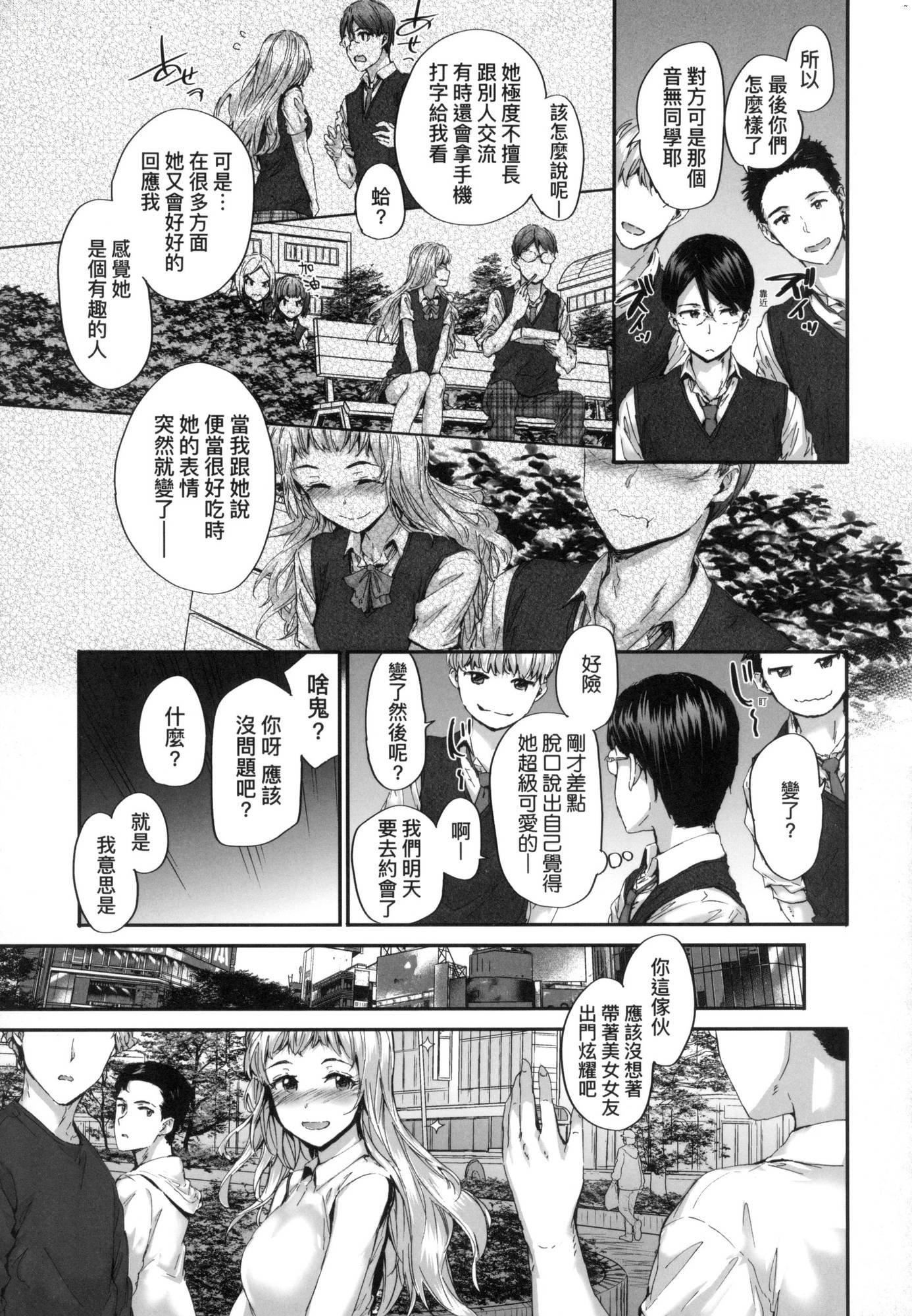 已開發的上門炮友[中國翻訳][無修正] - おさがりセックスフレンド｜已開發的上門炮友[中國翻訳][無修正]74.jpg,已開發的上門炮友[中國翻訳][無修正] - おさがりセックスフレンド｜已開發的上門炮友[中國翻訳][無修正]74,已開發的上門炮友[中國翻訳][無修正] - おさがりセックスフレンド｜已開發的上門炮友[中國翻訳][無修正]