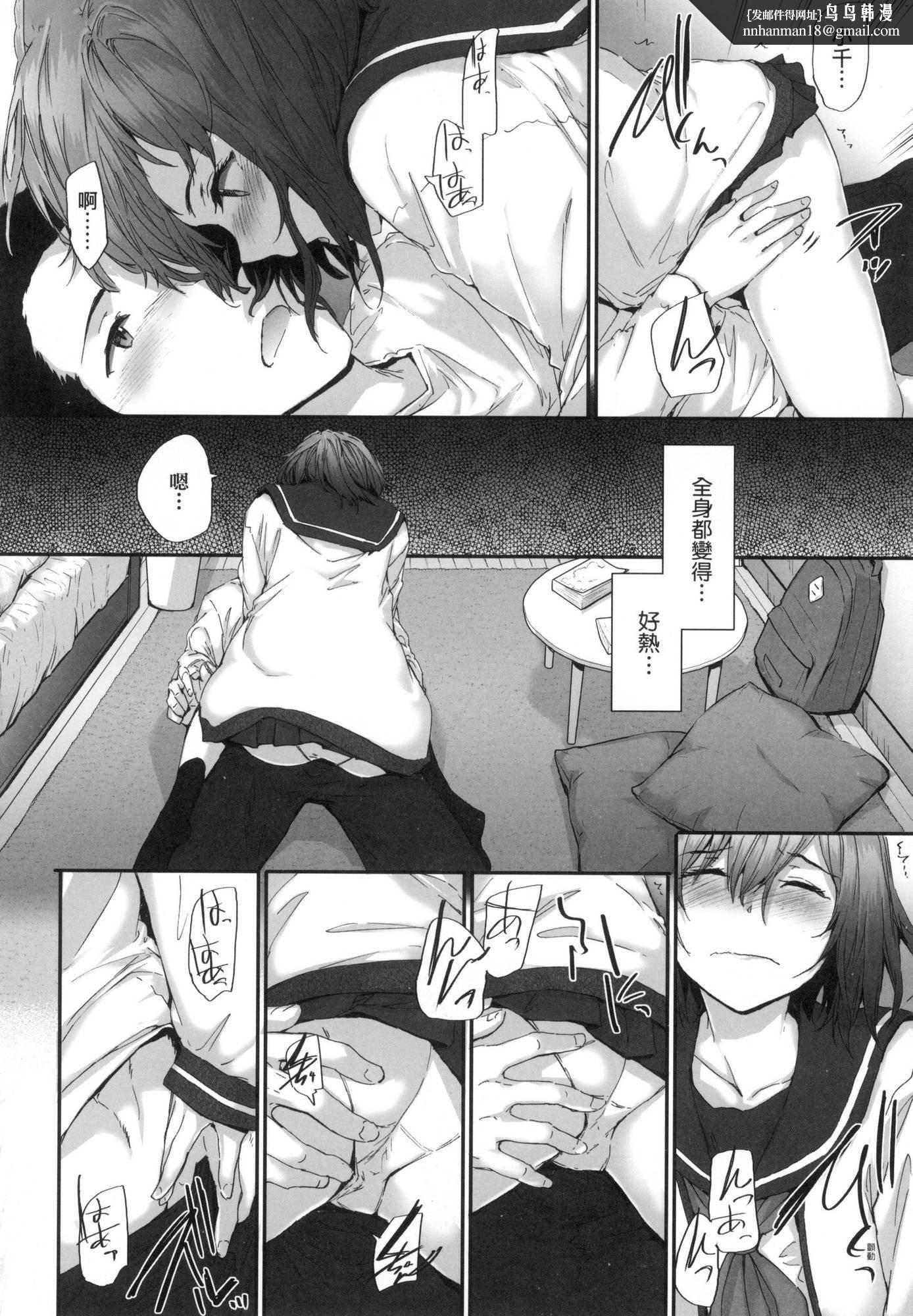 已開發的上門炮友[中國翻訳][無修正] - おさがりセックスフレンド｜已開發的上門炮友[中國翻訳][無修正]100.jpg,已開發的上門炮友[中國翻訳][無修正] - おさがりセックスフレンド｜已開發的上門炮友[中國翻訳][無修正]100,已開發的上門炮友[中國翻訳][無修正] - おさがりセックスフレンド｜已開發的上門炮友[中國翻訳][無修正]