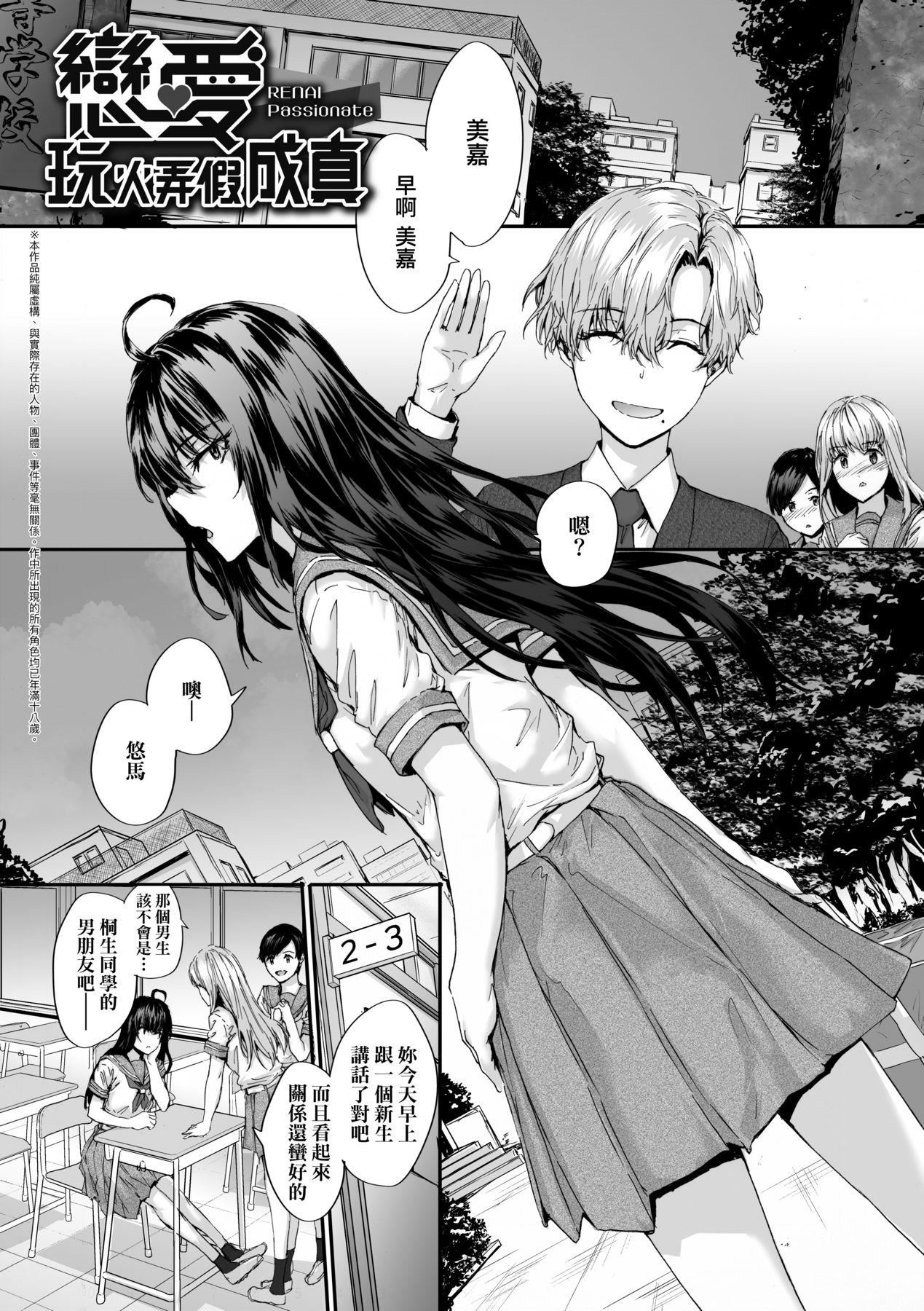 已開發的上門炮友[中國翻訳][無修正] - おさがりセックスフレンド｜已開發的上門炮友[中國翻訳][無修正]109.jpg,已開發的上門炮友[中國翻訳][無修正] - おさがりセックスフレンド｜已開發的上門炮友[中國翻訳][無修正]109,已開發的上門炮友[中國翻訳][無修正] - おさがりセックスフレンド｜已開發的上門炮友[中國翻訳][無修正]
