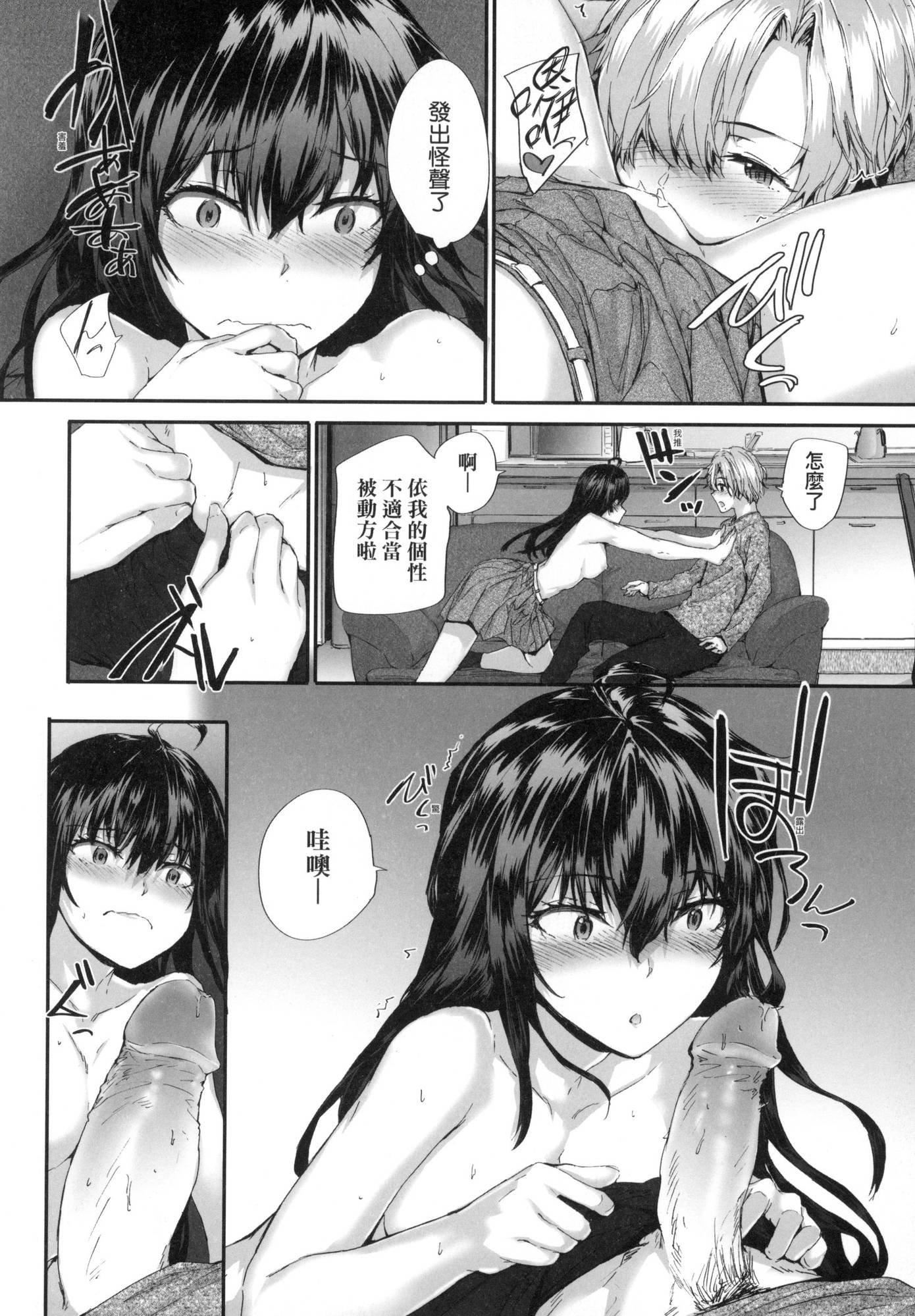 已開發的上門炮友[中國翻訳][無修正] - おさがりセックスフレンド｜已開發的上門炮友[中國翻訳][無修正]124.jpg,已開發的上門炮友[中國翻訳][無修正] - おさがりセックスフレンド｜已開發的上門炮友[中國翻訳][無修正]124,已開發的上門炮友[中國翻訳][無修正] - おさがりセックスフレンド｜已開發的上門炮友[中國翻訳][無修正]
