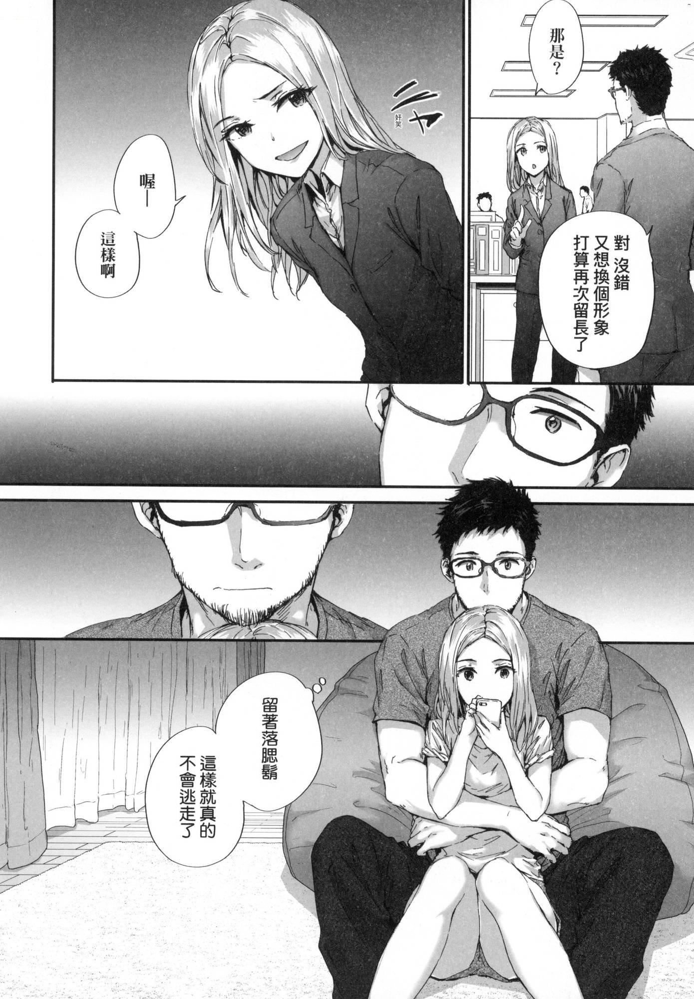 已開發的上門炮友[中國翻訳][無修正] - おさがりセックスフレンド｜已開發的上門炮友[中國翻訳][無修正]160.jpg,已開發的上門炮友[中國翻訳][無修正] - おさがりセックスフレンド｜已開發的上門炮友[中國翻訳][無修正]160,已開發的上門炮友[中國翻訳][無修正] - おさがりセックスフレンド｜已開發的上門炮友[中國翻訳][無修正]