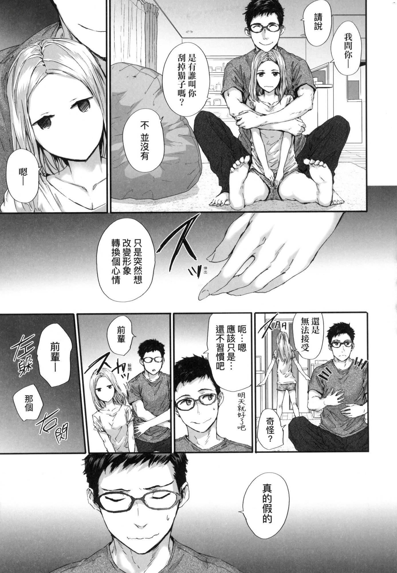已開發的上門炮友[中國翻訳][無修正] - おさがりセックスフレンド｜已開發的上門炮友[中國翻訳][無修正]159.jpg,已開發的上門炮友[中國翻訳][無修正] - おさがりセックスフレンド｜已開發的上門炮友[中國翻訳][無修正]159,已開發的上門炮友[中國翻訳][無修正] - おさがりセックスフレンド｜已開發的上門炮友[中國翻訳][無修正]