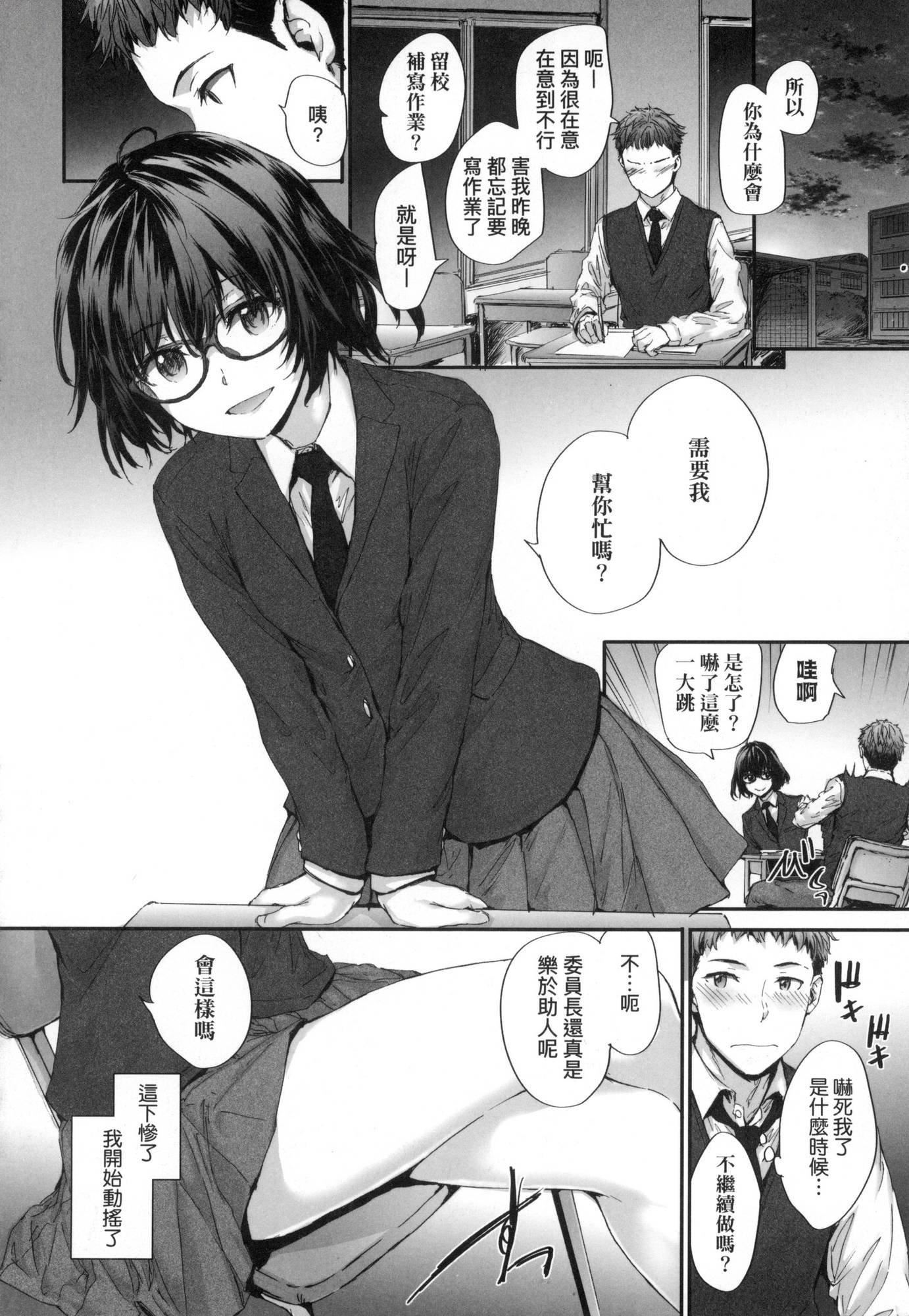 已開發的上門炮友[中國翻訳][無修正] - おさがりセックスフレンド｜已開發的上門炮友[中國翻訳][無修正]170.jpg,已開發的上門炮友[中國翻訳][無修正] - おさがりセックスフレンド｜已開發的上門炮友[中國翻訳][無修正]170,已開發的上門炮友[中國翻訳][無修正] - おさがりセックスフレンド｜已開發的上門炮友[中國翻訳][無修正]