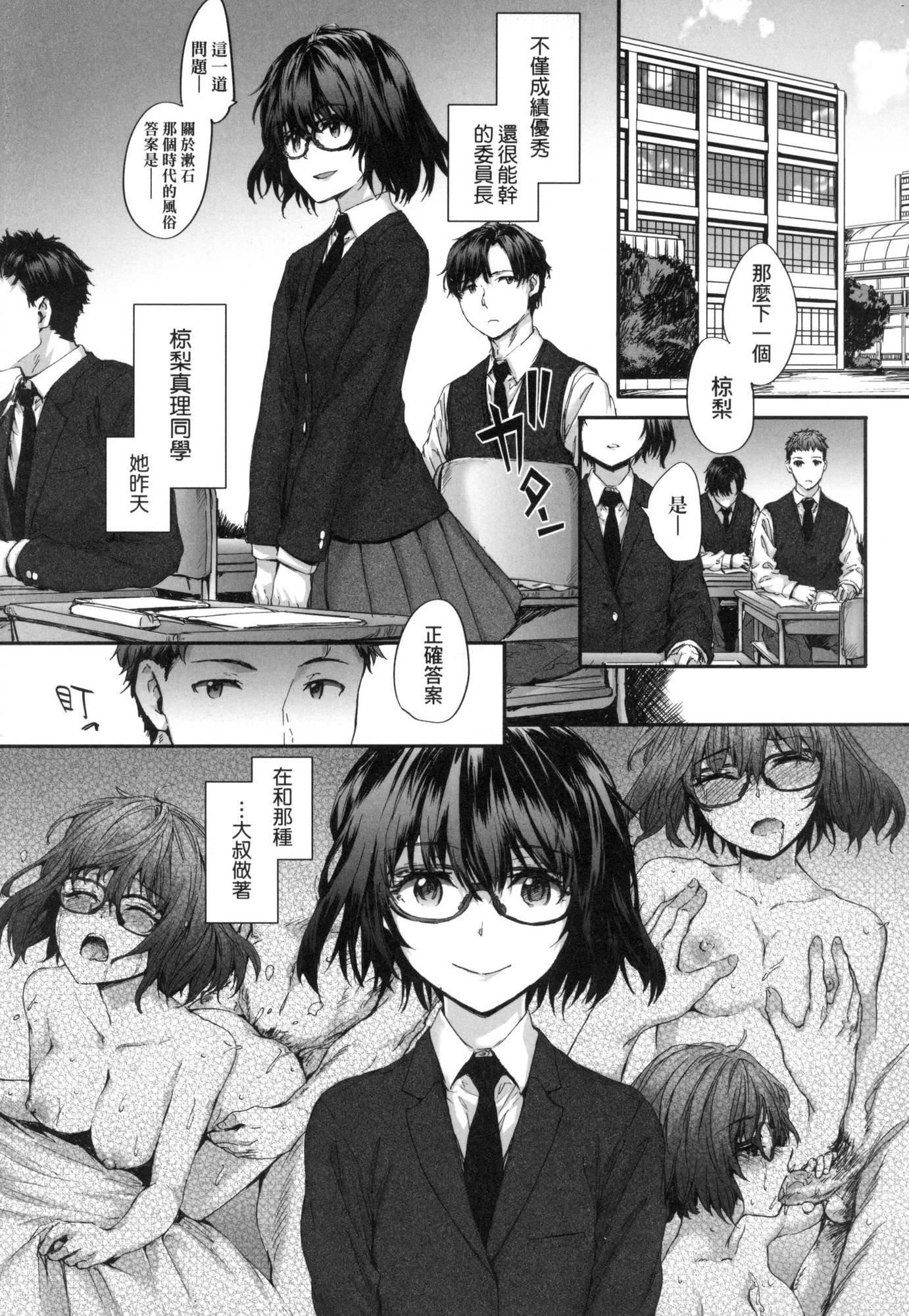 已開發的上門炮友[中國翻訳][無修正] - おさがりセックスフレンド｜已開發的上門炮友[中國翻訳][無修正]169.jpg,已開發的上門炮友[中國翻訳][無修正] - おさがりセックスフレンド｜已開發的上門炮友[中國翻訳][無修正]169,已開發的上門炮友[中國翻訳][無修正] - おさがりセックスフレンド｜已開發的上門炮友[中國翻訳][無修正]
