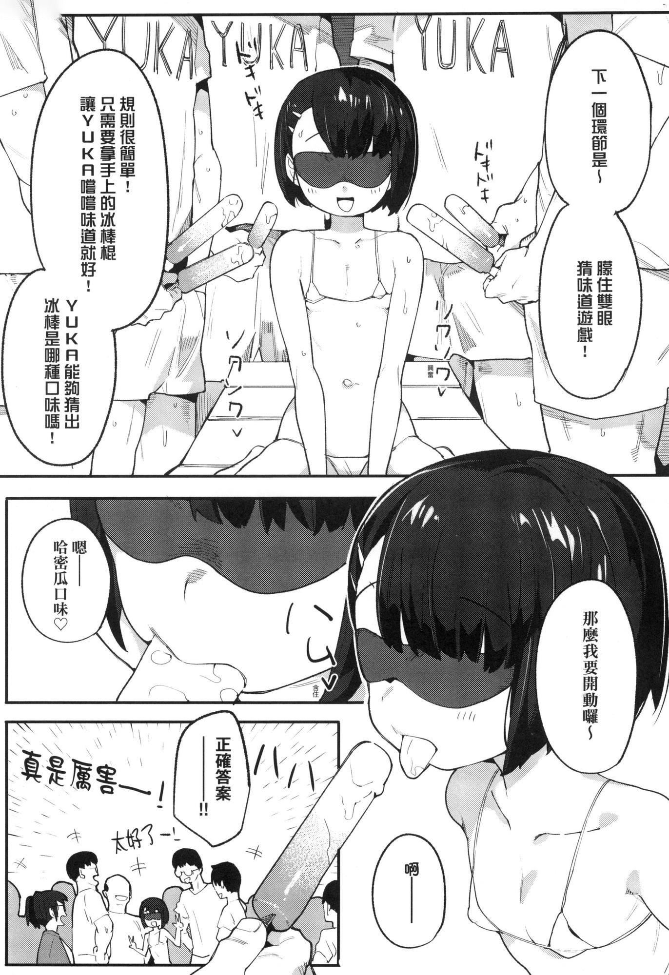 情愛指導調教[中國翻訳][無修正] - わからせラブ｜情愛指導調教[中國翻訳][無修正]151.jpg,情愛指導調教[中國翻訳][無修正] - わからせラブ｜情愛指導調教[中國翻訳][無修正]151,情愛指導調教[中國翻訳][無修正] - わからせラブ｜情愛指導調教[中國翻訳][無修正]