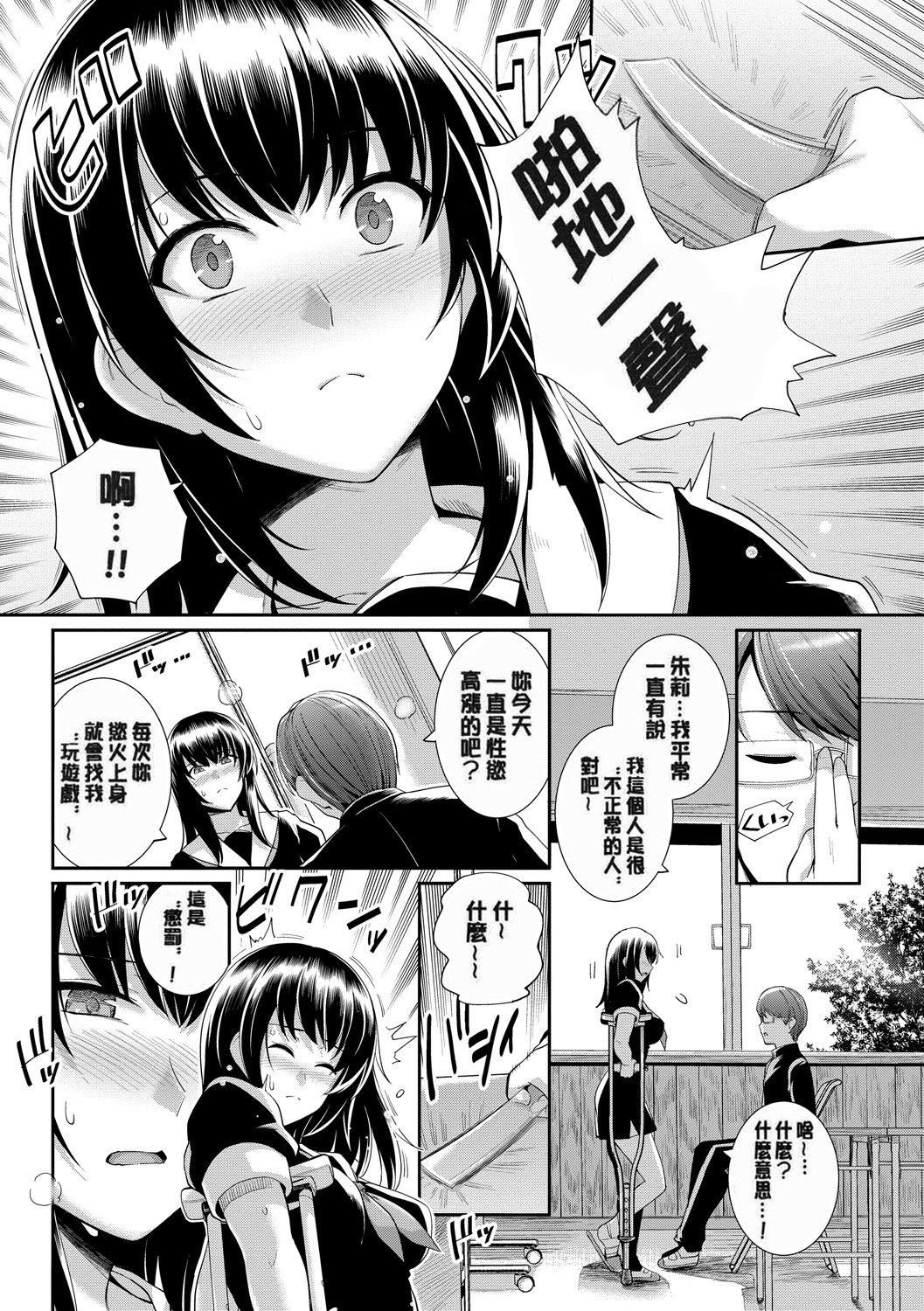 甘色バニラ[無修正] - 甘色バニラ[無修正]26.jpg,甘色バニラ[無修正] - 甘色バニラ[無修正]26,甘色バニラ[無修正] - 甘色バニラ[無修正]