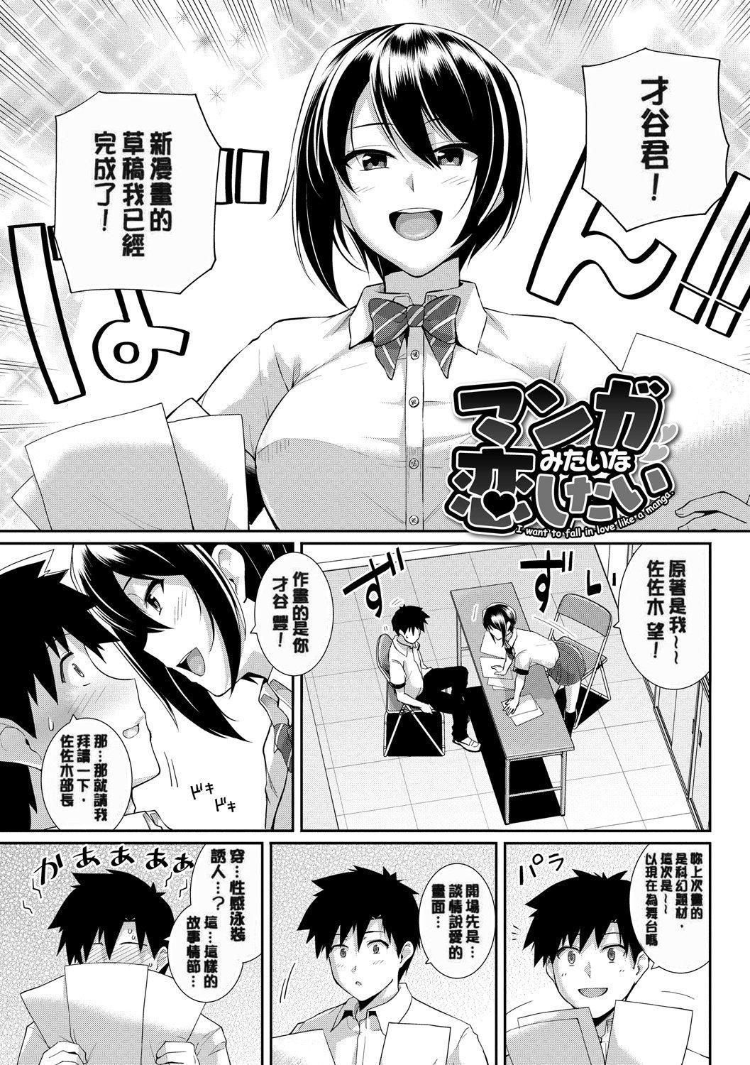 甘色バニラ[無修正] - 甘色バニラ[無修正]43.jpg,甘色バニラ[無修正] - 甘色バニラ[無修正]43,甘色バニラ[無修正] - 甘色バニラ[無修正]