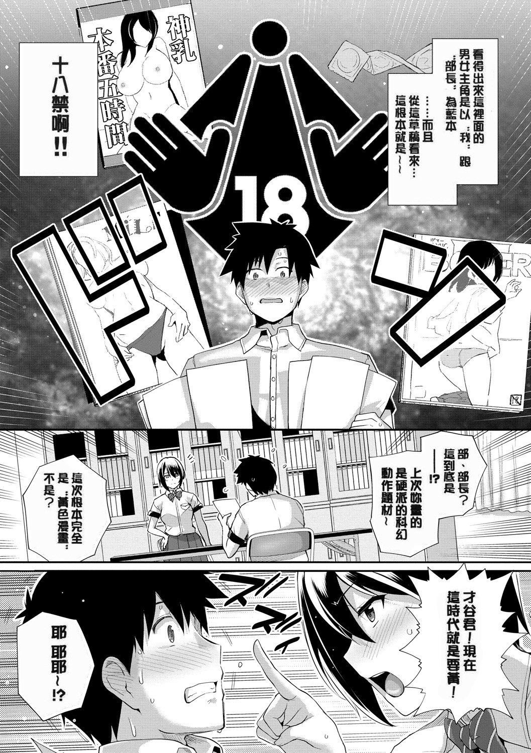 甘色バニラ[無修正] - 甘色バニラ[無修正]44.jpg,甘色バニラ[無修正] - 甘色バニラ[無修正]44,甘色バニラ[無修正] - 甘色バニラ[無修正]