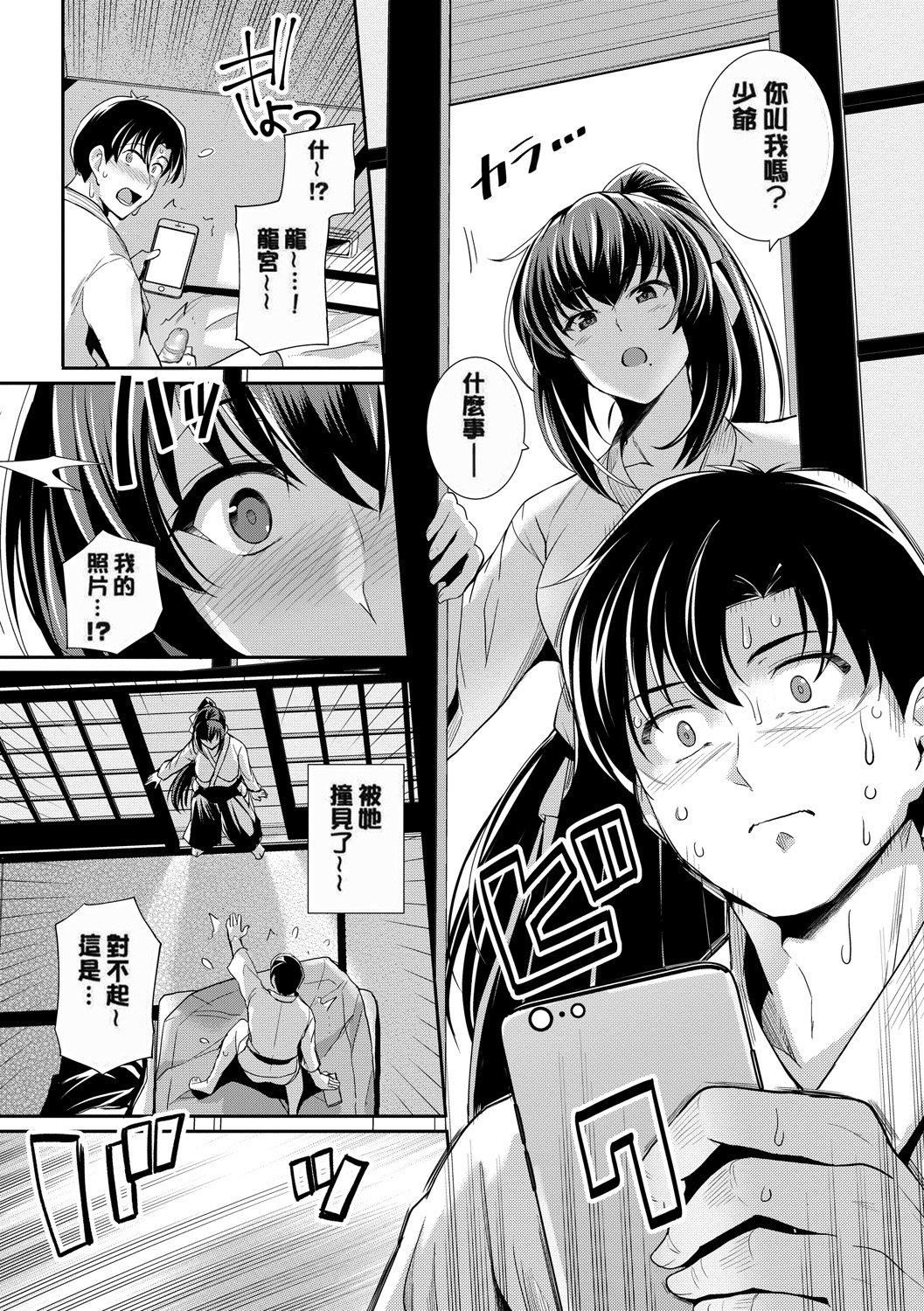 甘色バニラ[無修正] - 甘色バニラ[無修正]69.jpg,甘色バニラ[無修正] - 甘色バニラ[無修正]69,甘色バニラ[無修正] - 甘色バニラ[無修正]