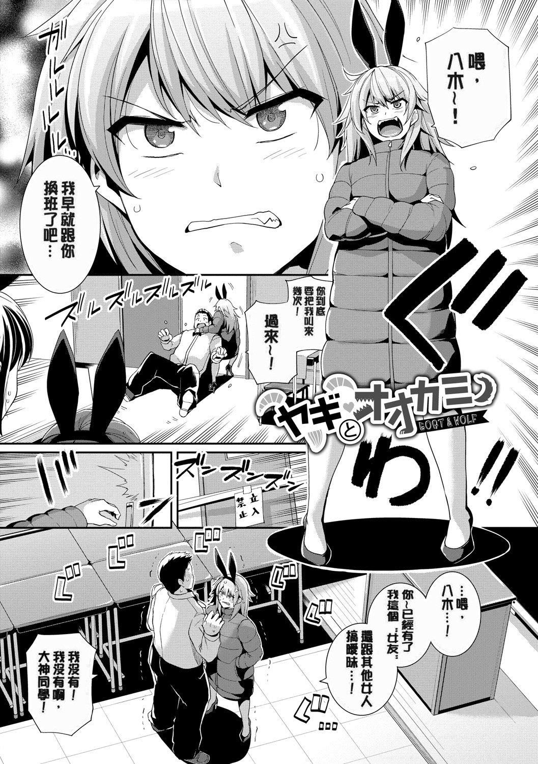 甘色バニラ[無修正] - 甘色バニラ[無修正]90.jpg,甘色バニラ[無修正] - 甘色バニラ[無修正]90,甘色バニラ[無修正] - 甘色バニラ[無修正]