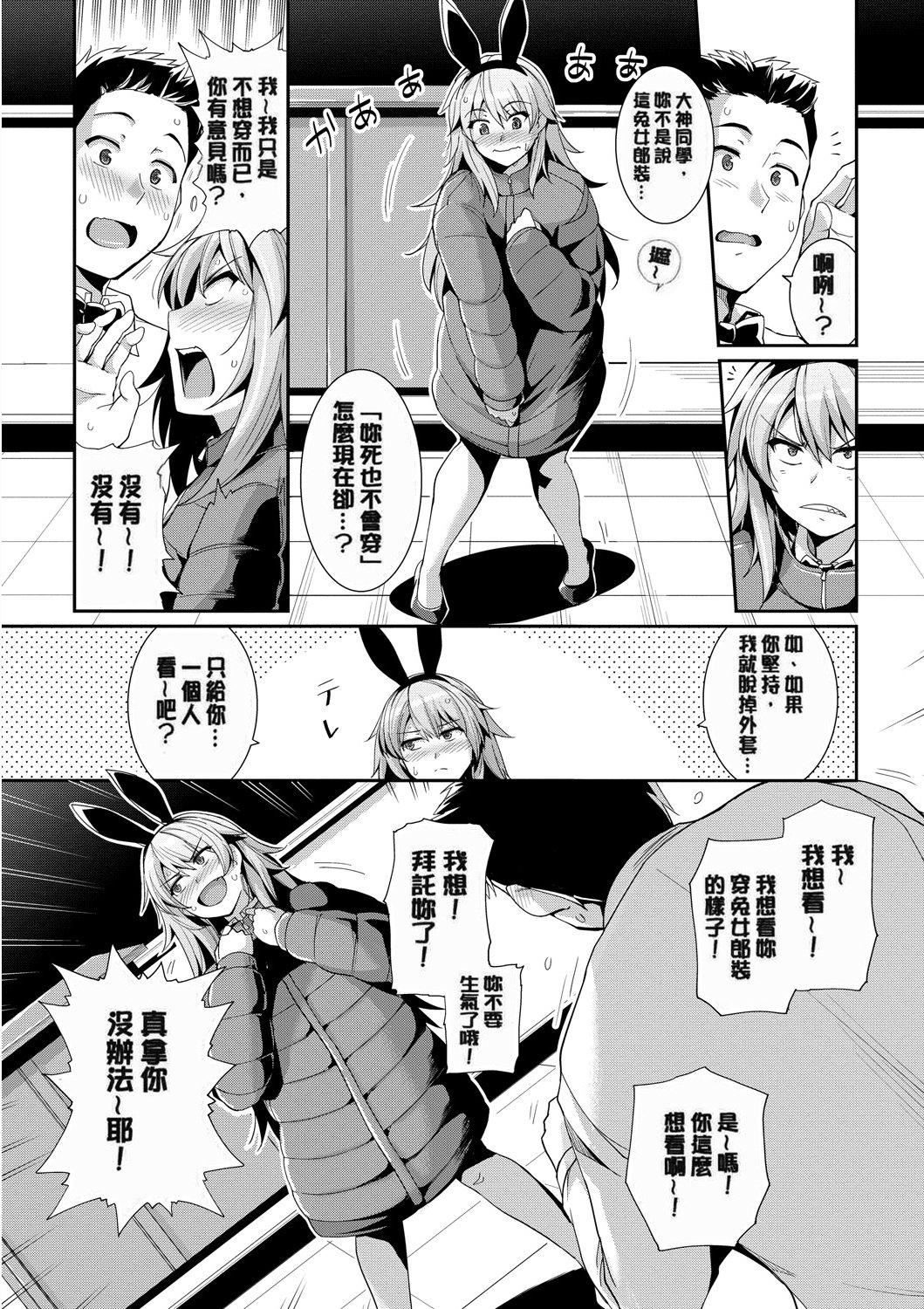 甘色バニラ[無修正] - 甘色バニラ[無修正]91.jpg,甘色バニラ[無修正] - 甘色バニラ[無修正]91,甘色バニラ[無修正] - 甘色バニラ[無修正]