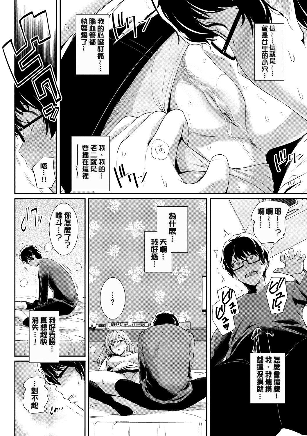 甘色バニラ[無修正] - 甘色バニラ[無修正]140.jpg,甘色バニラ[無修正] - 甘色バニラ[無修正]140,甘色バニラ[無修正] - 甘色バニラ[無修正]
